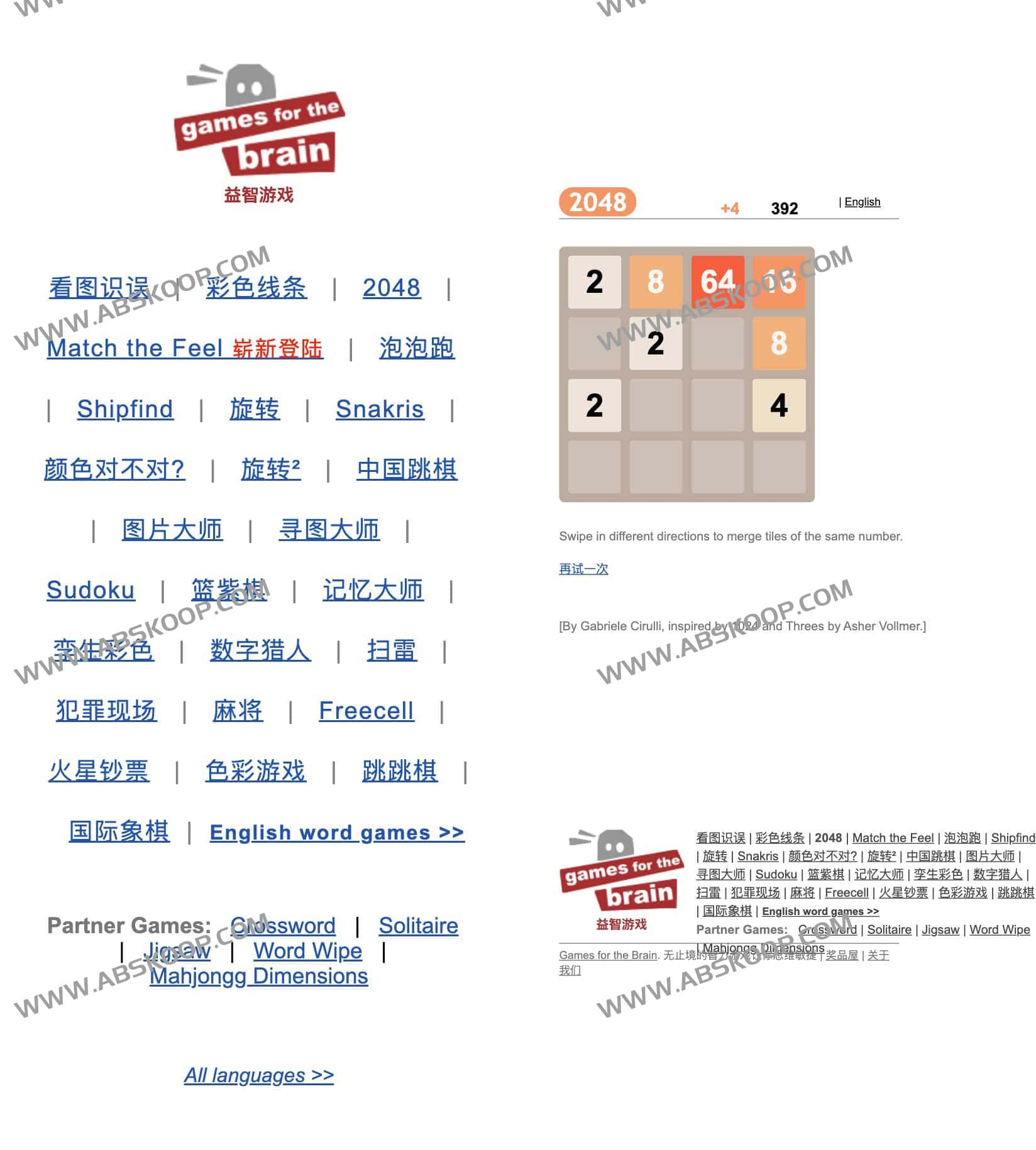 认知能力训练指南：通过在线益智游戏提升思维逻辑与大脑效能