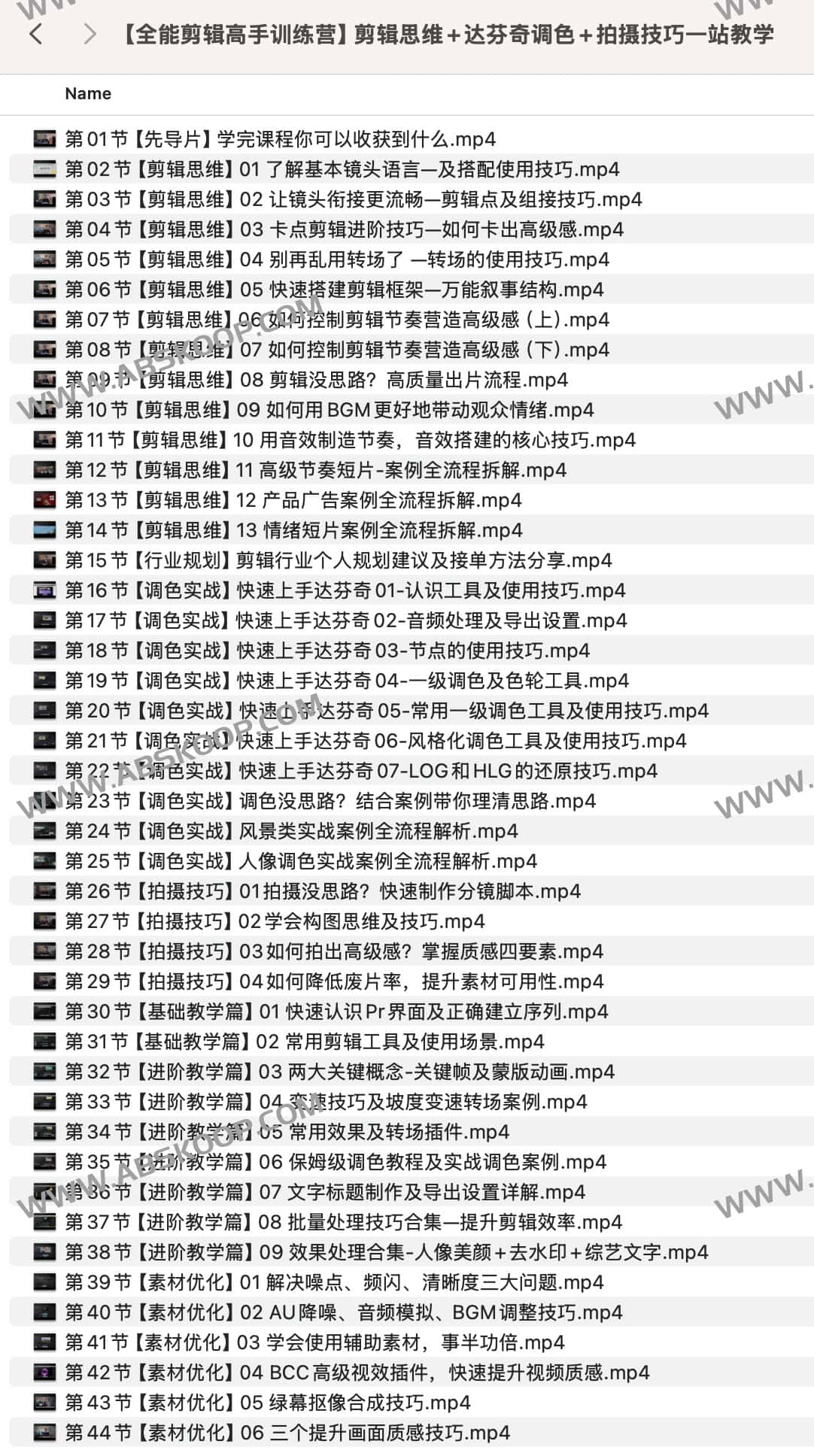 从拍摄到调色：掌握达芬奇剪辑全流程的实操步骤