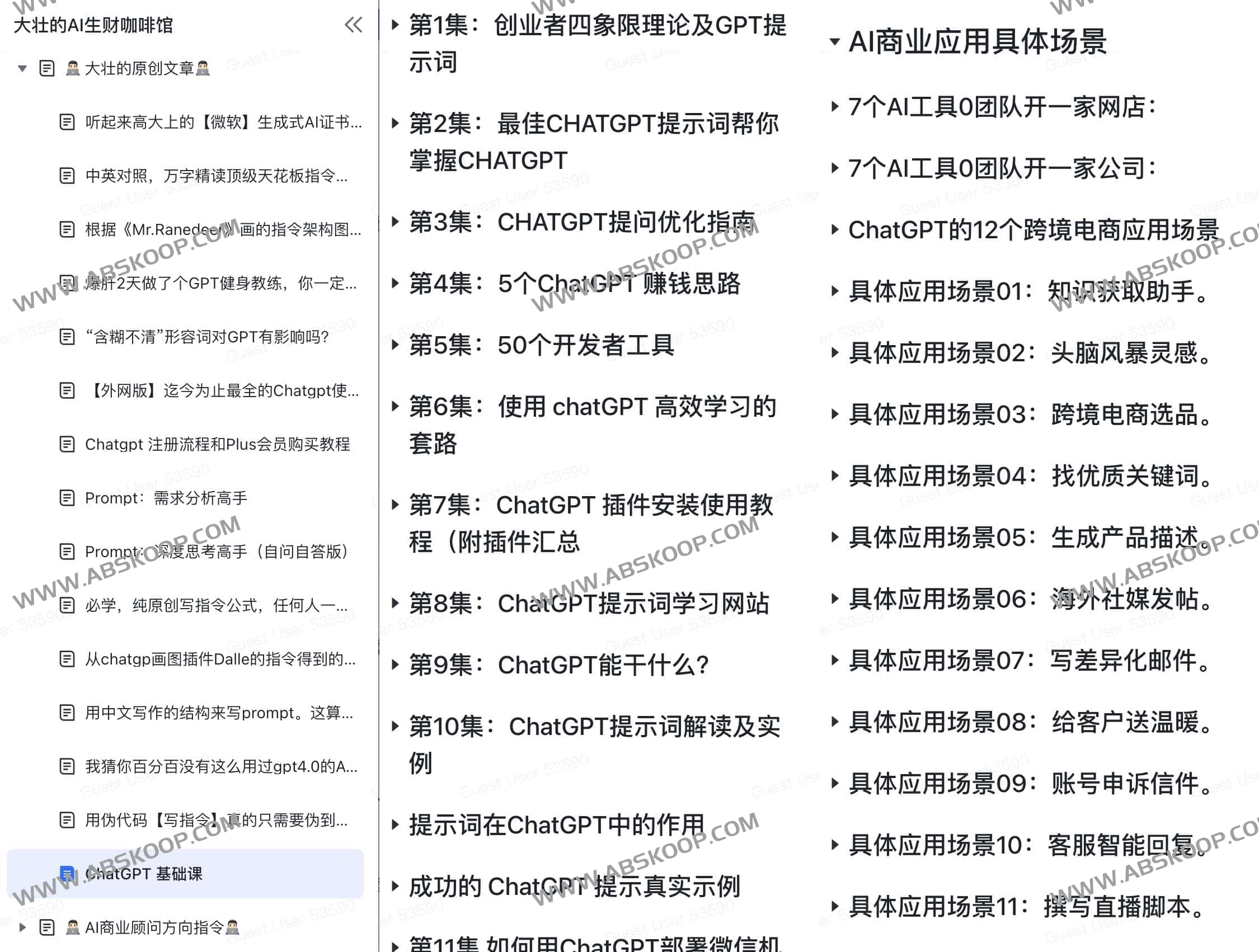 想用 ChatGPT 却卡在账号注册或 Plus 支付环节?从零起步的入门指南与会员购买全流程 想用 ChatGPT 却卡在账号注册或 Plus 支付环节?从零起步的入门指南与会员购买全流程