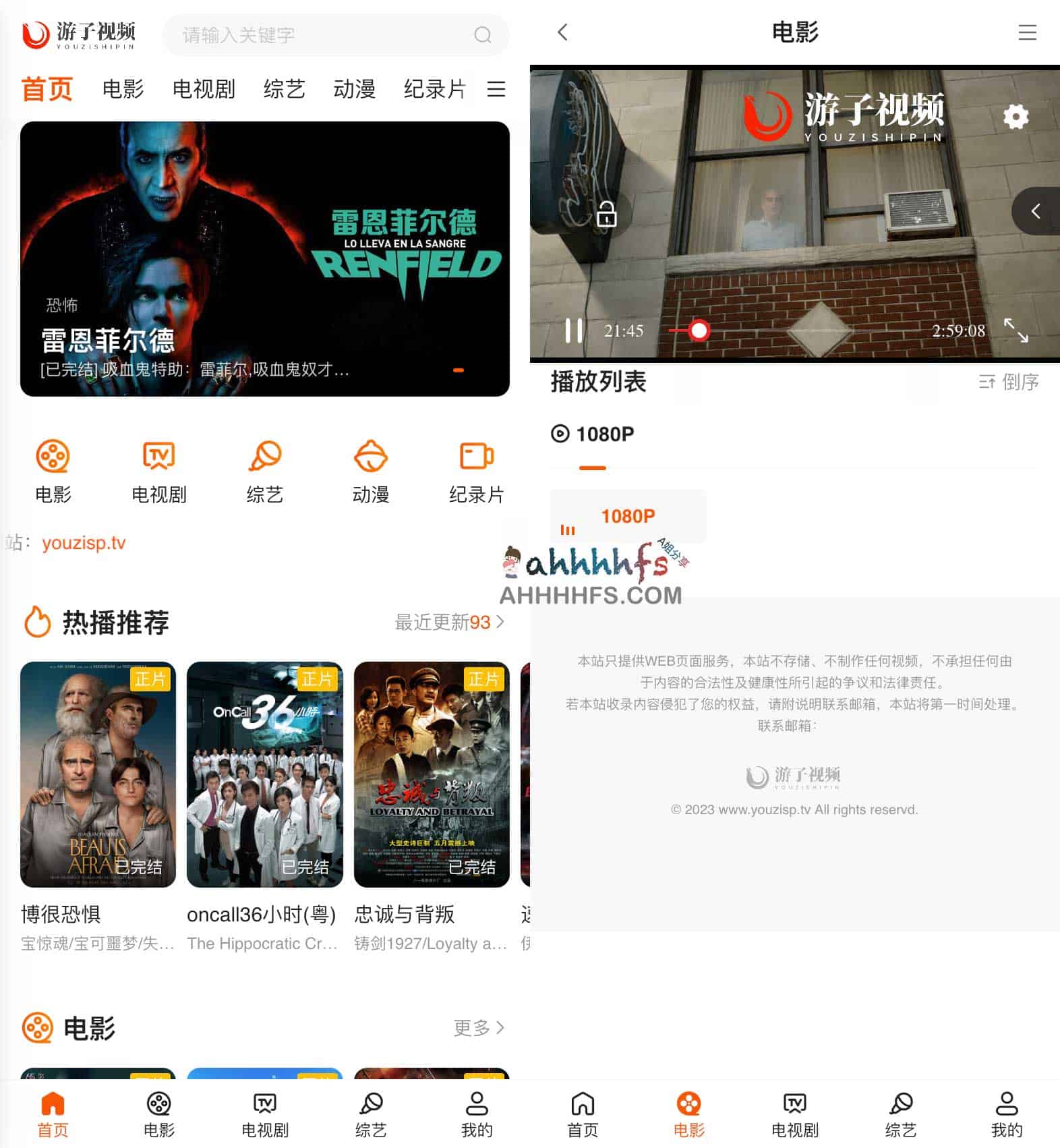 游子视频:纯净无广告的高清在线影视资源站 游子视频:纯净无广告的高清在线影视资源站