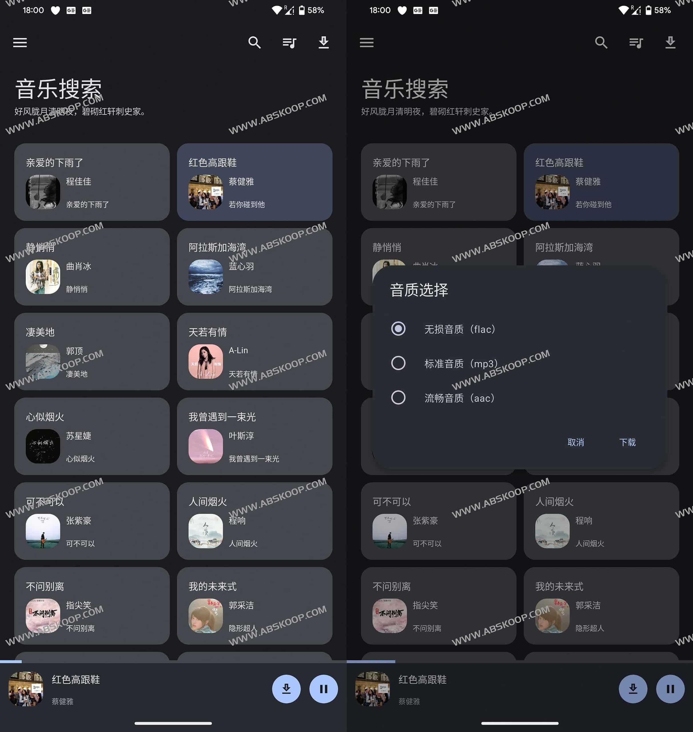 如何使用免费工具搜索并下载无损 FLAC 音乐:全流程操作指南 如何使用免费工具搜索并下载无损 FLAC 音乐:全流程操作指南