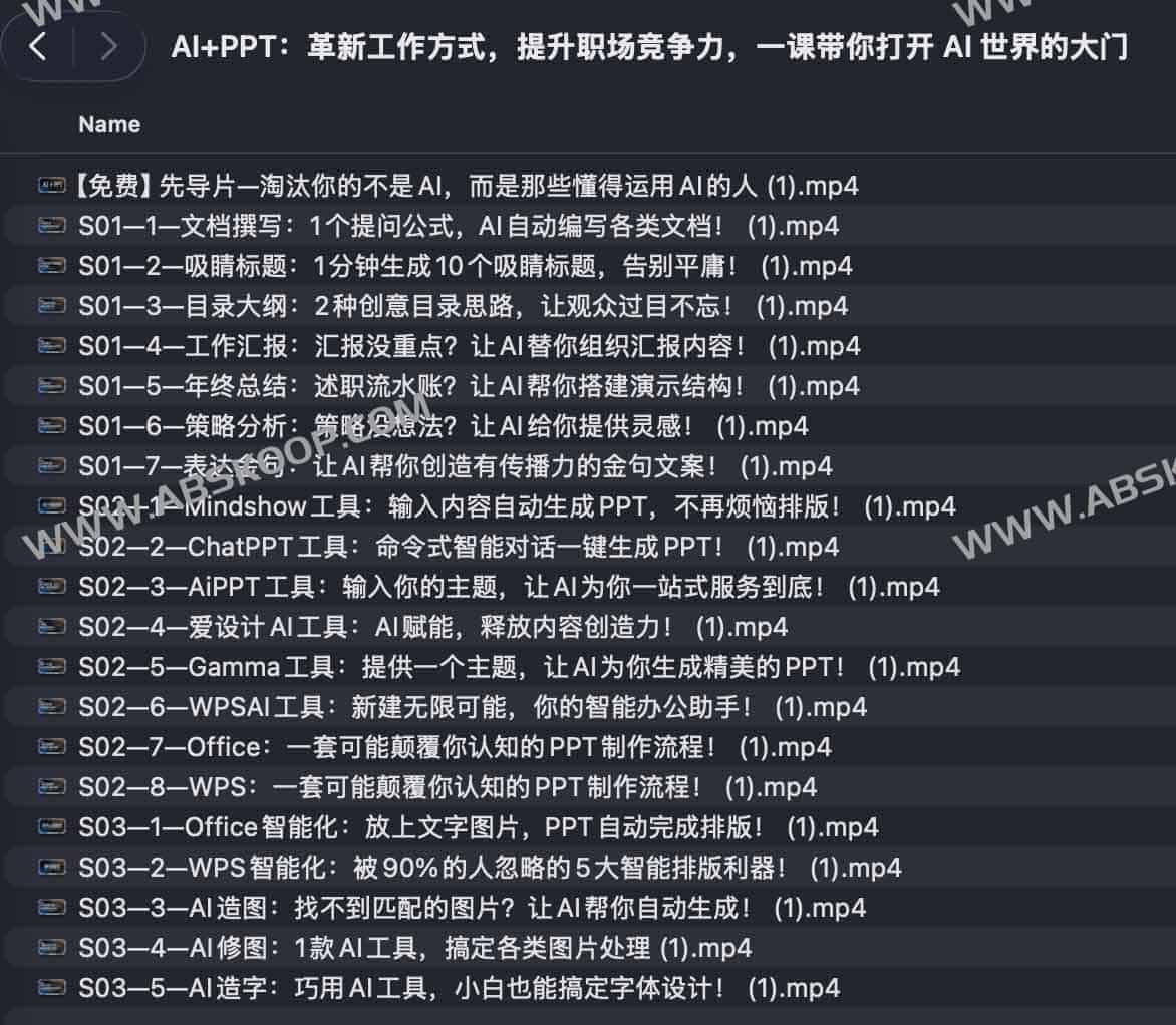 汇报 PPT 总在熬夜加班？教你用 AI 重构工作流，实现高效表达与快速产出