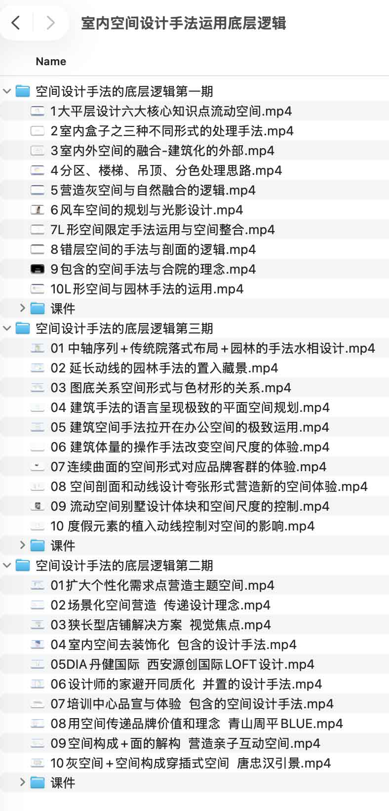 室内空间设计手法：核心逻辑分析与实操应用指南