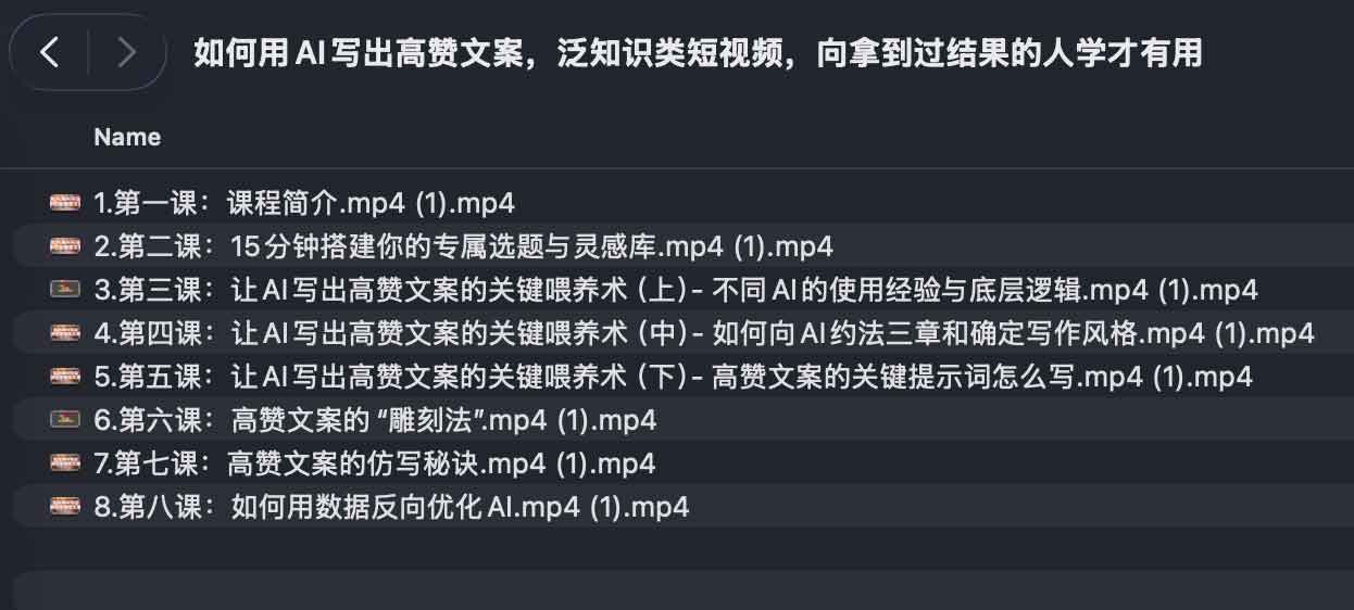 AI 写出的泛知识文案缺乏网感？尝试从实战者的逻辑出发优化指令
