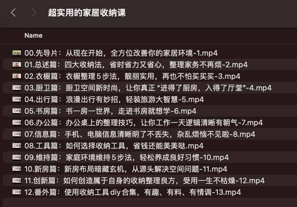 高效家居收纳全指南：从空间规划到分类存储的实操步骤