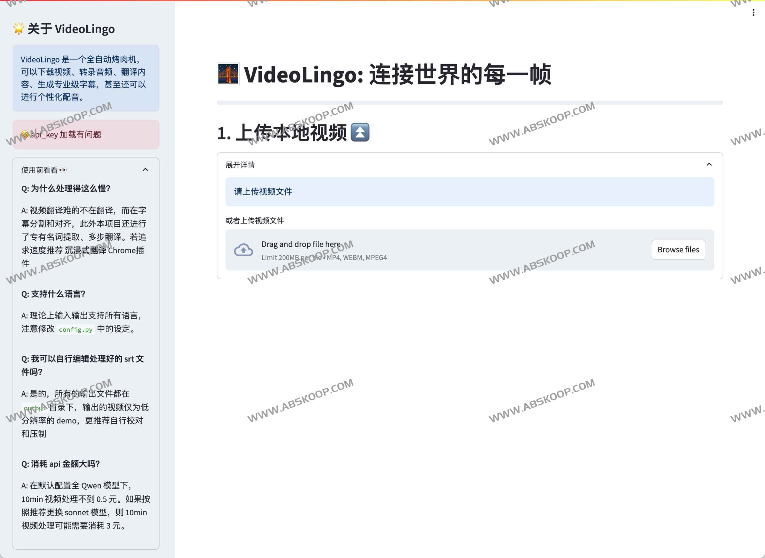 VideoLingo:基于 AI 的开源英语视频全自动翻译与配音方案 VideoLingo:基于 AI 的开源英语视频全自动翻译与配音方案