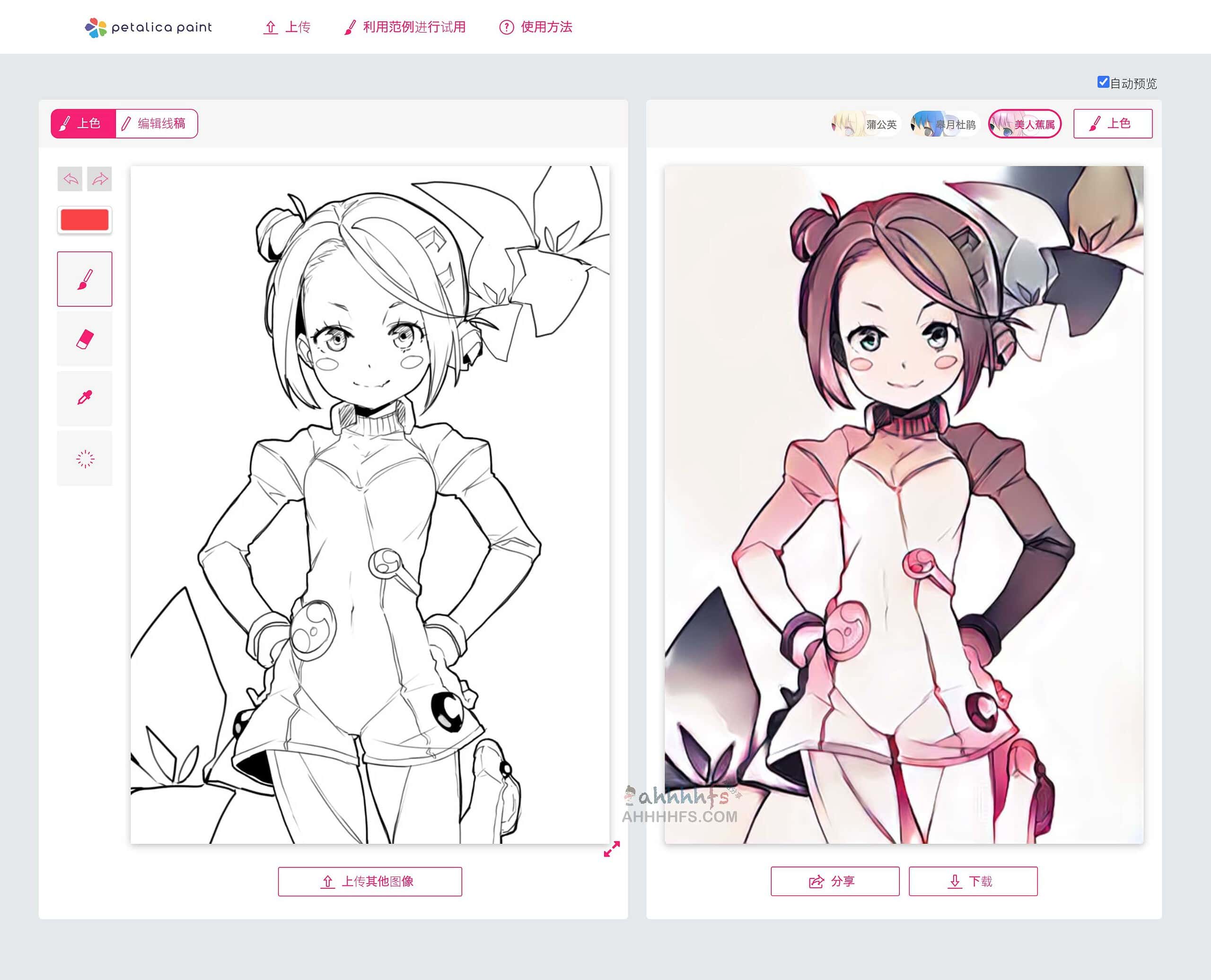 Petalica Paint:基于 AI 的照片与线稿自动上色工具详解 Petalica Paint:基于 AI 的照片与线稿自动上色工具详解