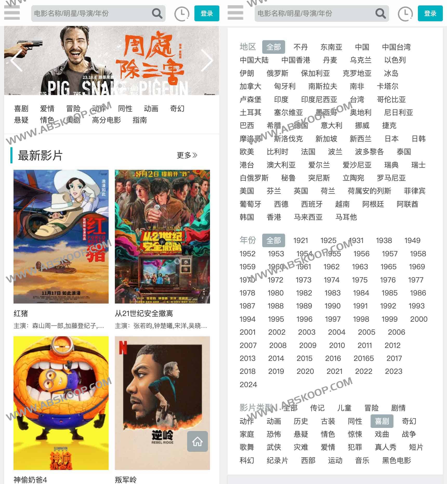 想找高清影视资源却总被广告干扰?这两个 BT 站点能让你免费在线观看 想找高清影视资源却总被广告干扰?这两个 BT 站点能让你免费在线观看