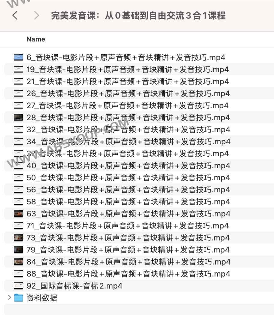 全能发音实战指南：通过三阶段体系构建从零起步至流畅交流的语音能力