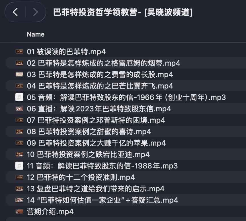 解析巴菲特价值投资逻辑：从核心底层原则到实操分析体系的深度进阶