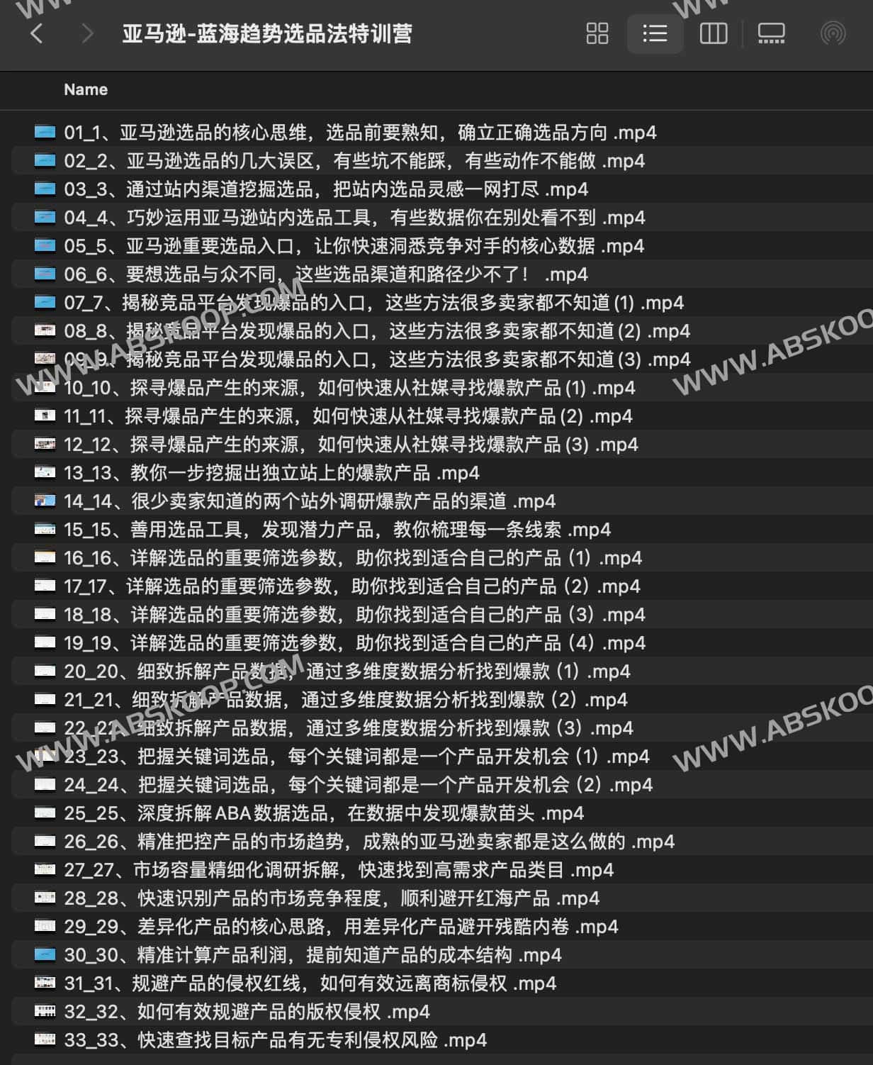 亚马逊蓝海选品实操指南:趋势分析方法与获取路径详解 亚马逊蓝海选品实操指南:趋势分析方法与获取路径详解