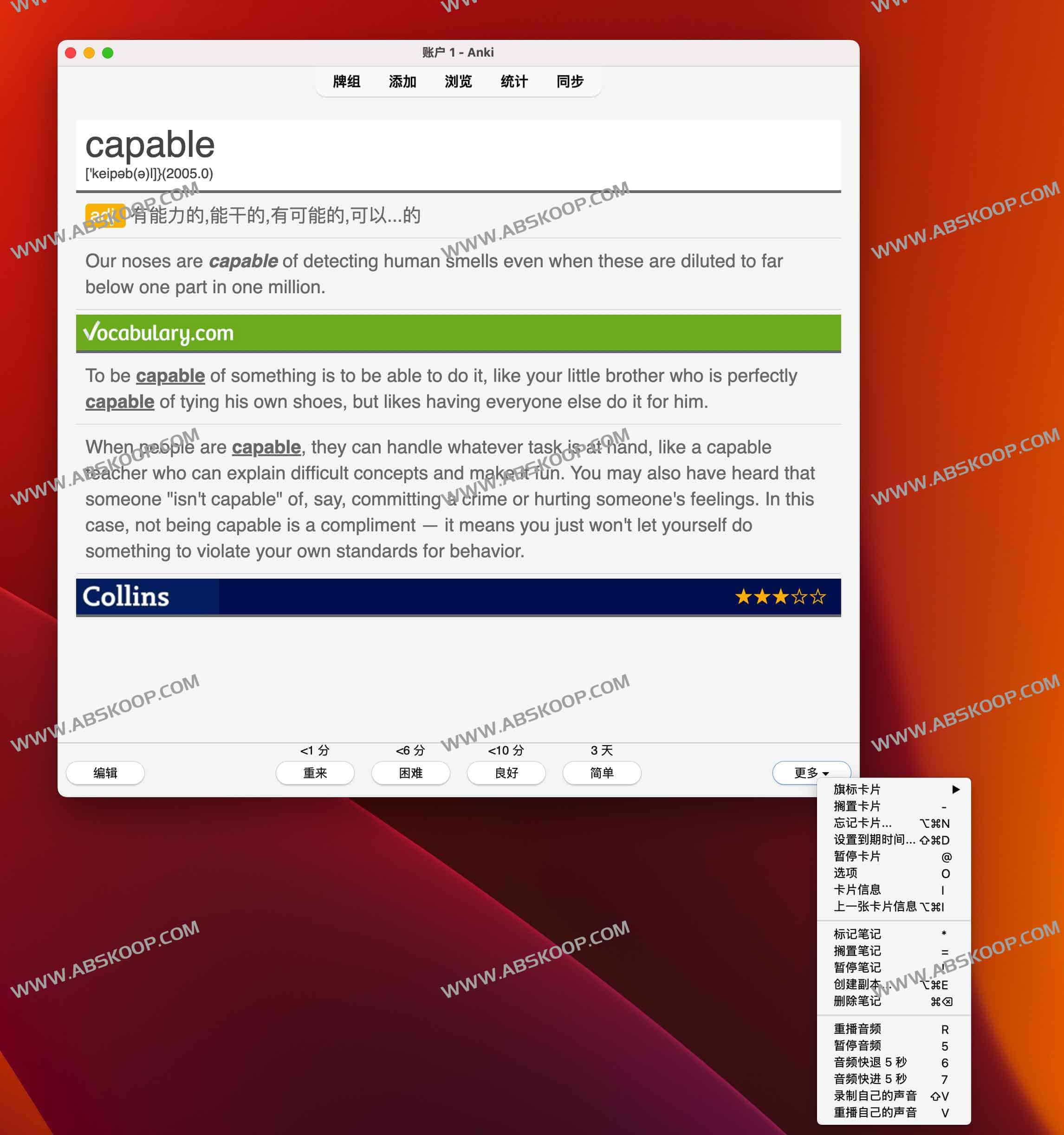 想找高质量的 Anki 记忆卡片却不知从何搜起？这份 AnkiWeb 共享资源库下载与高效使用指南能帮你快速上手
