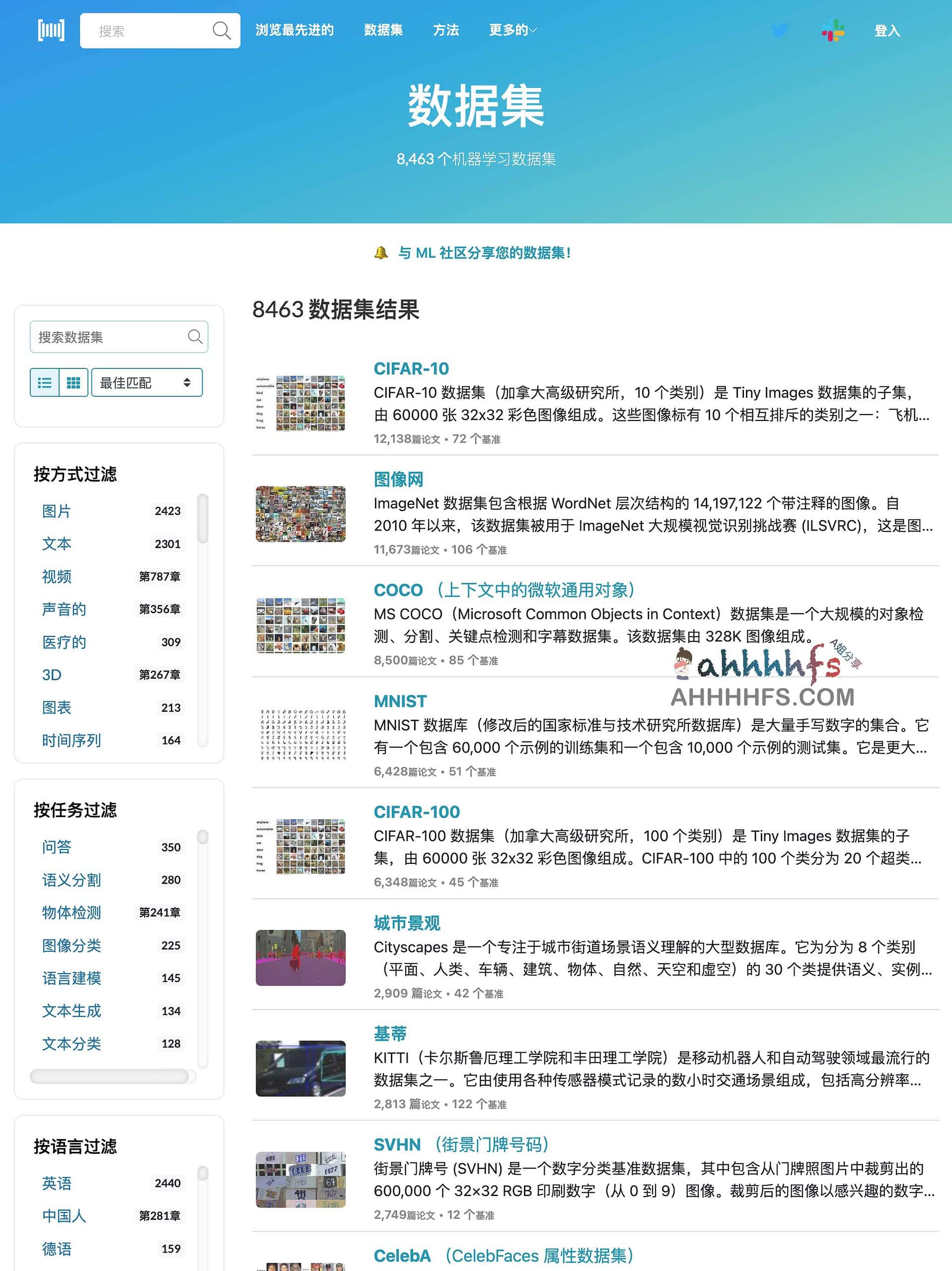 Papers with Code:打通机器学习论文阅读与代码复现的开源资源库 Papers with Code:打通机器学习论文阅读与代码复现的开源资源库