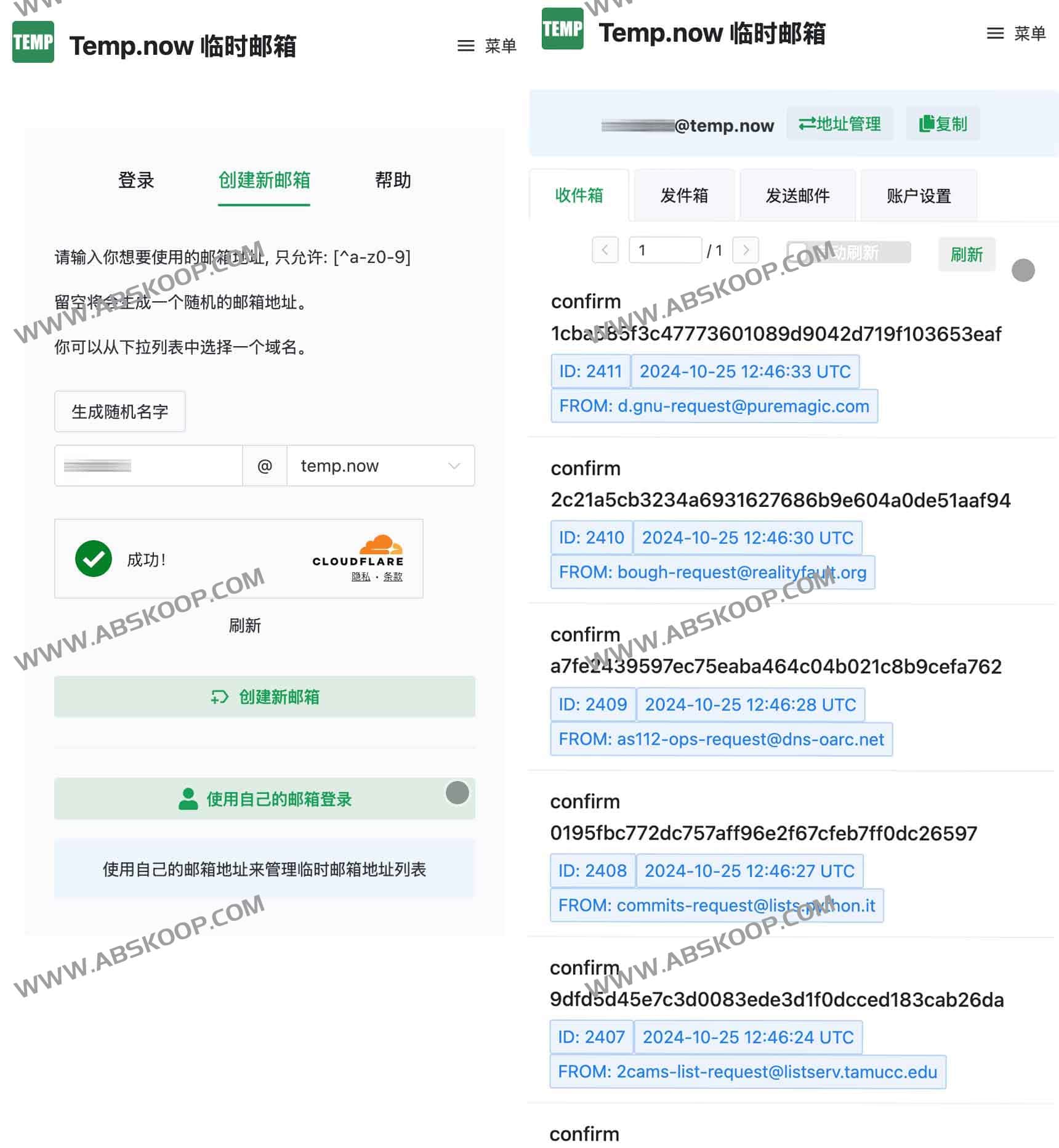 Temp.now 临时邮箱使用指南：快速获取匿名邮箱及注意事项