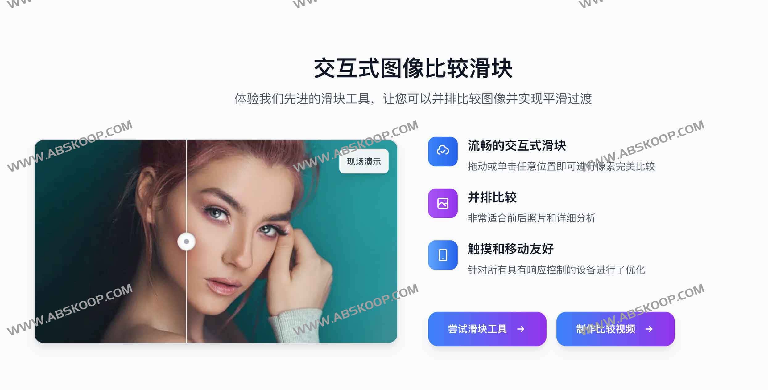 AI 图像相似度对比工具：实现两图差异精准分析的技术方案