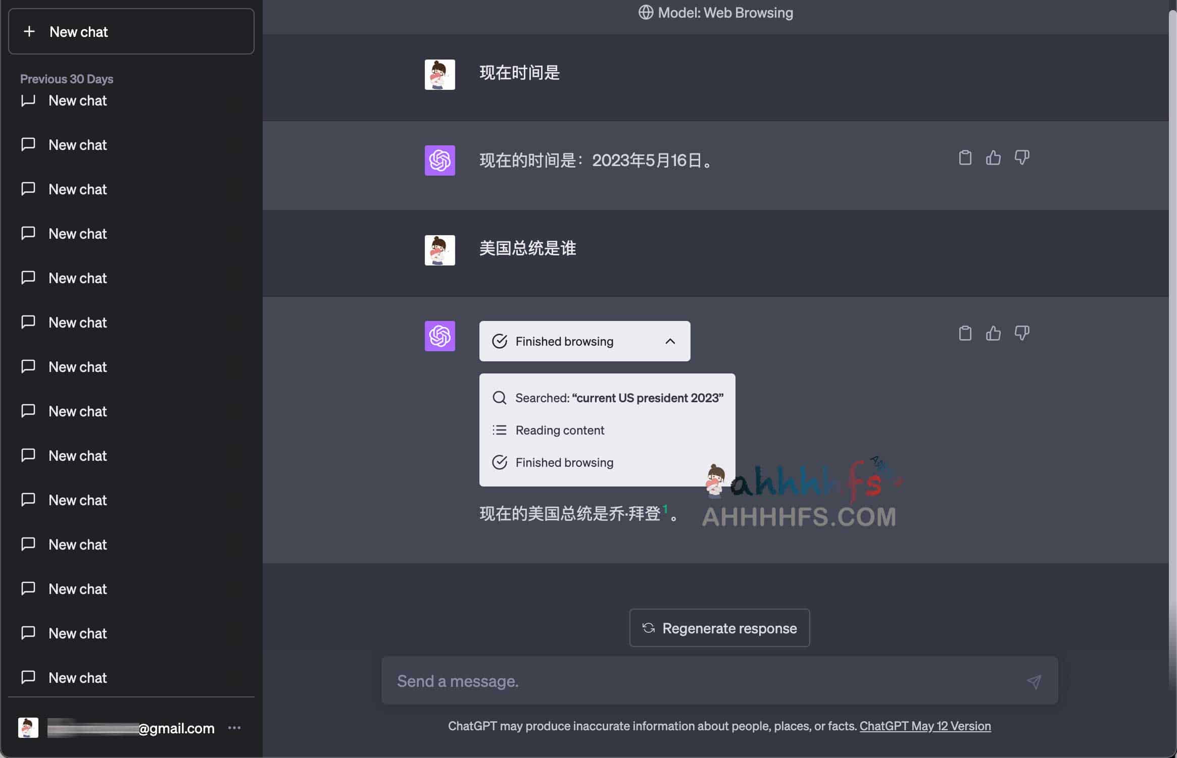 想在 ChatGPT Plus 中快速启用联网与插件功能?无需排队等待的配置指南 想在 ChatGPT Plus 中快速启用联网与插件功能?无需排队等待的配置指南