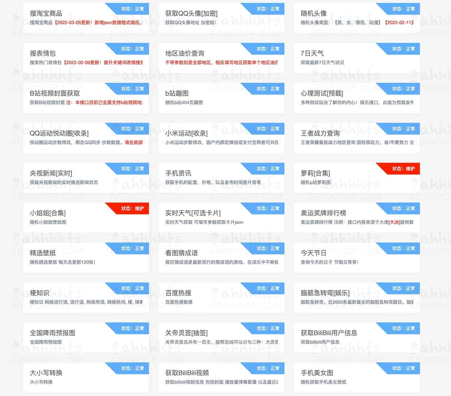 如何使用优客 API 获取免费数据接口:操作指南与调用步骤 如何使用优客 API 获取免费数据接口:操作指南与调用步骤