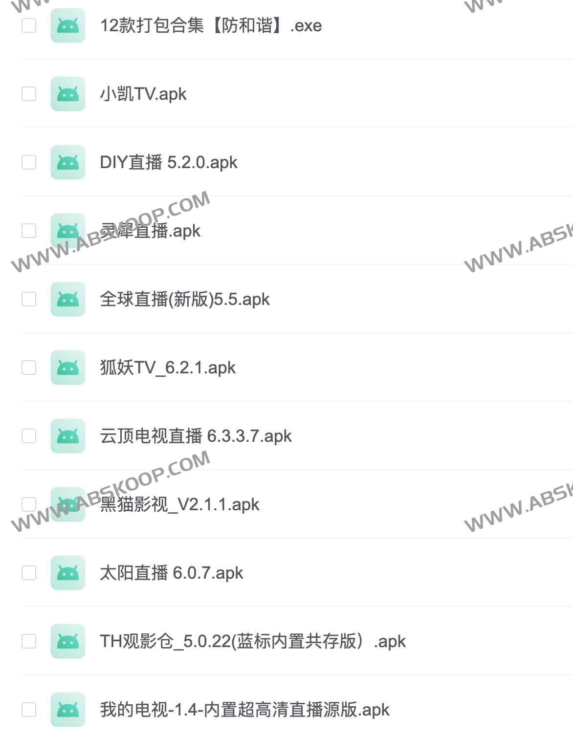 12 款免费电视盒子软件安装与配置指南 12 款免费电视盒子软件安装与配置指南