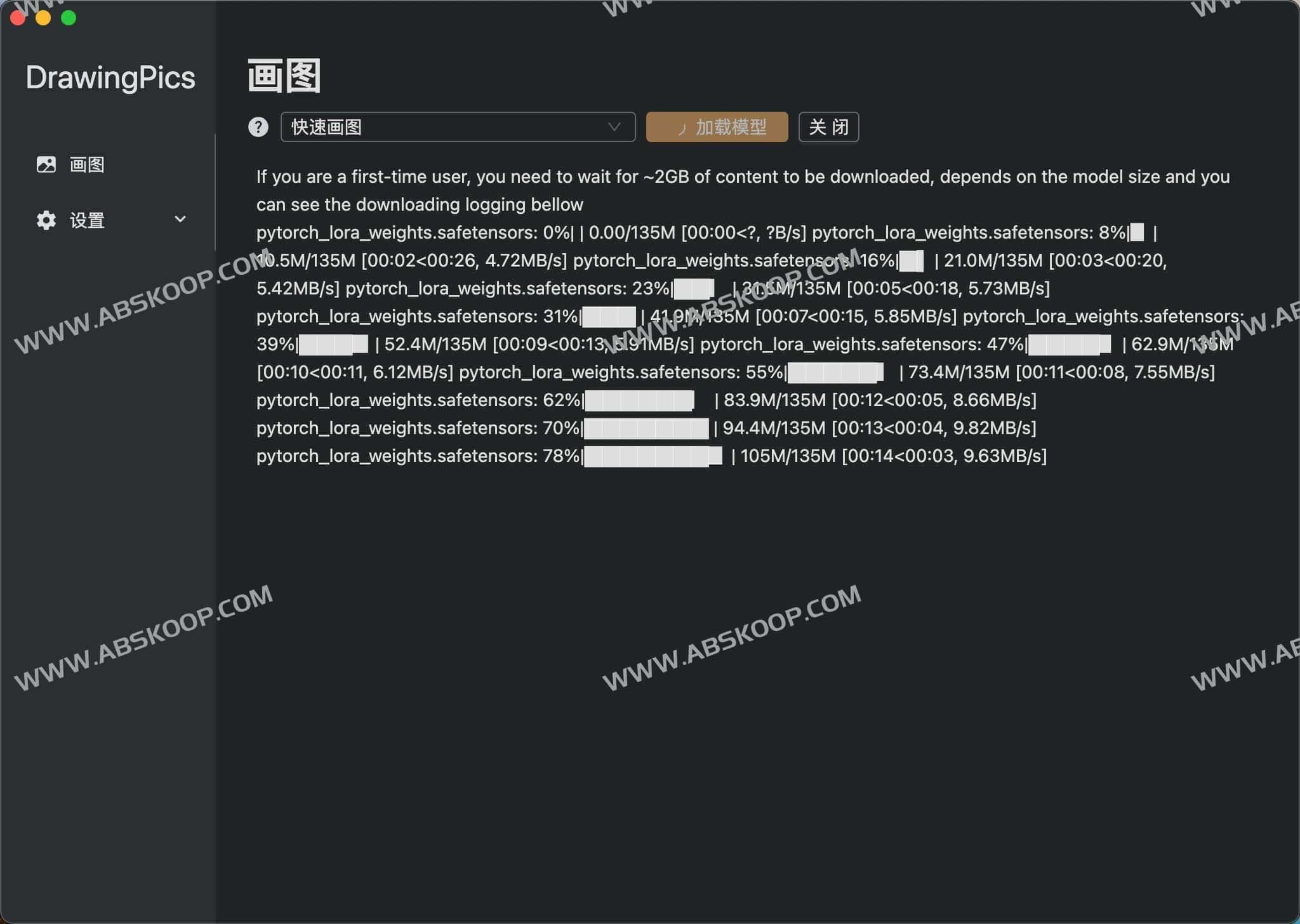Drawing Pics:支持离线部署的本地化 Stable Diffusion AI 绘画工具 Drawing Pics:支持离线部署的本地化 Stable Diffusion AI 绘画工具