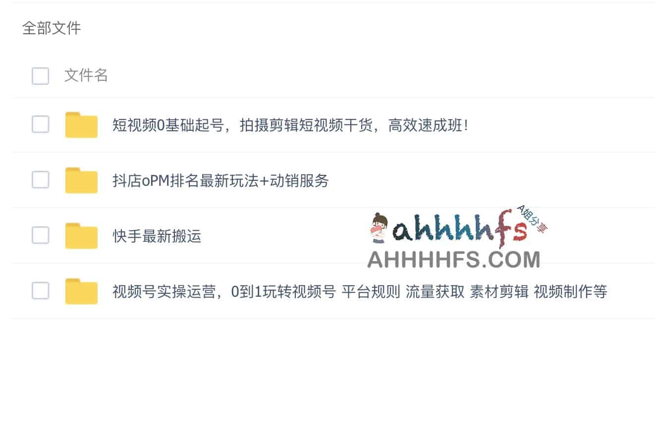 想做短视频却不知从何拍起?从零开始快速搭建账号并实现高效运营的实操指南 想做短视频却不知从何拍起?从零开始快速搭建账号并实现高效运营的实操指南