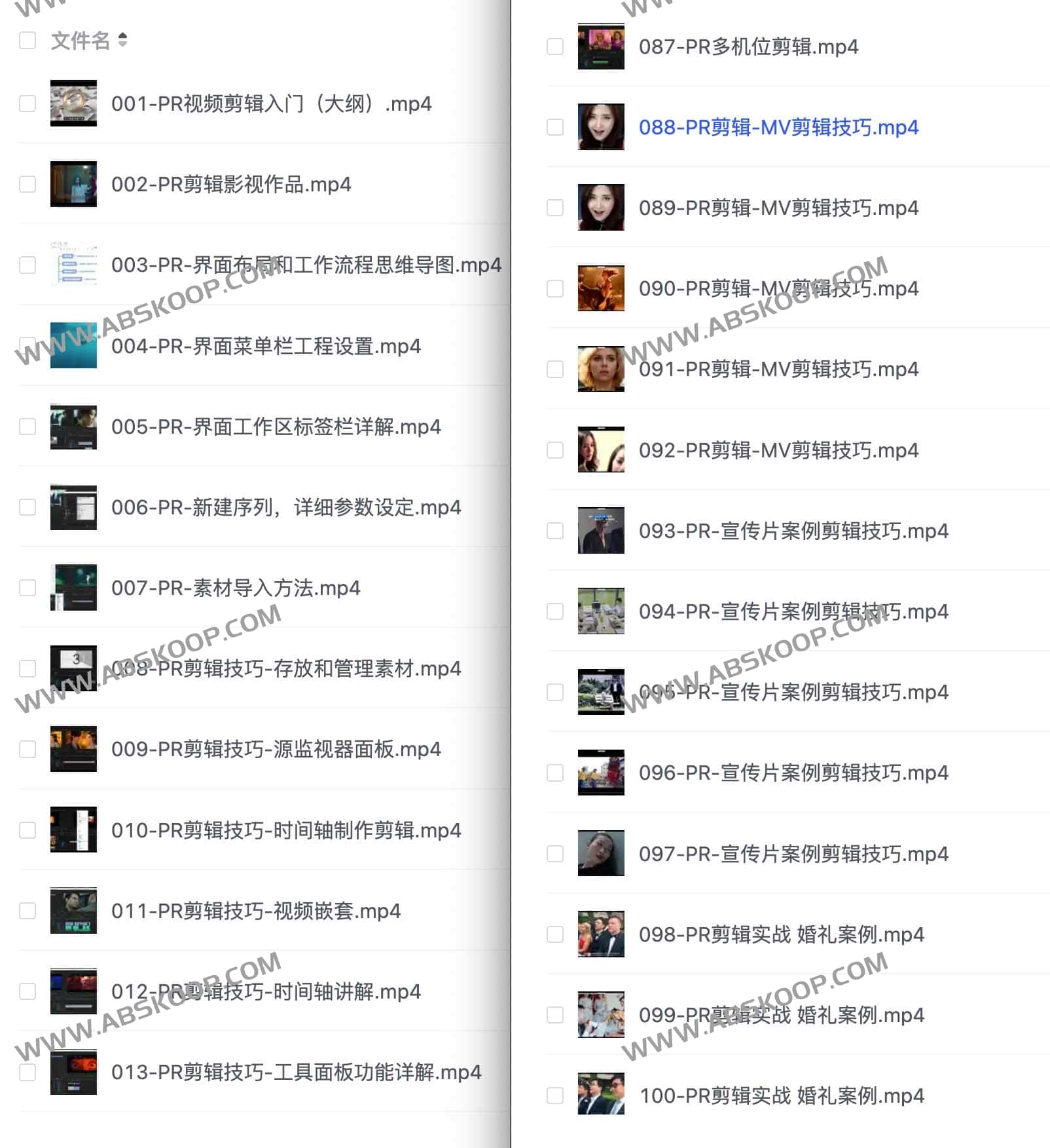 Premiere Pro 全能实操指南:从零基础到精通剪辑的 100 课体系化路径 Premiere Pro 全能实操指南:从零基础到精通剪辑的 100 课体系化路径