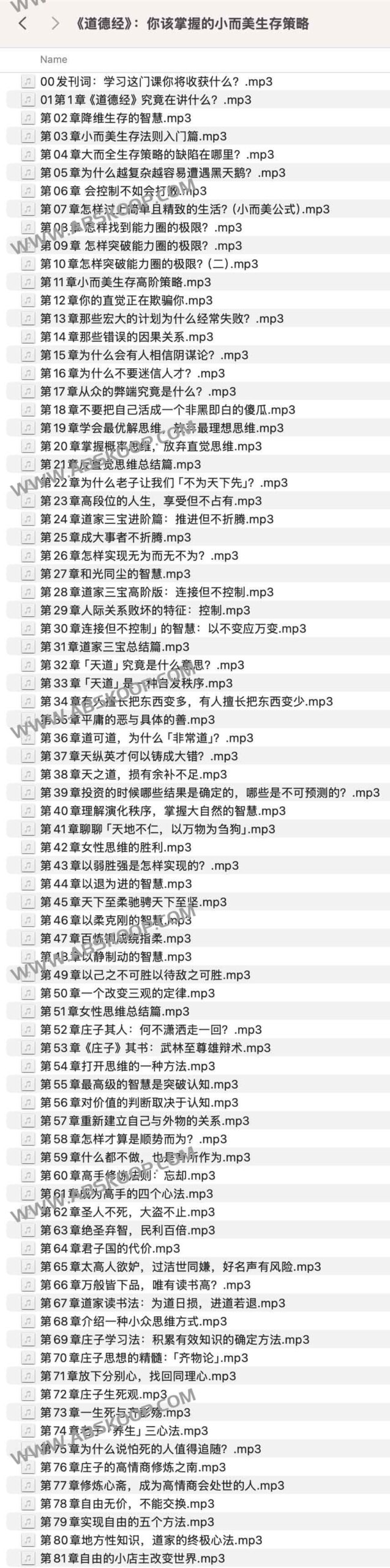 以《道德经》为基石的极简生存哲学与低熵生活实践