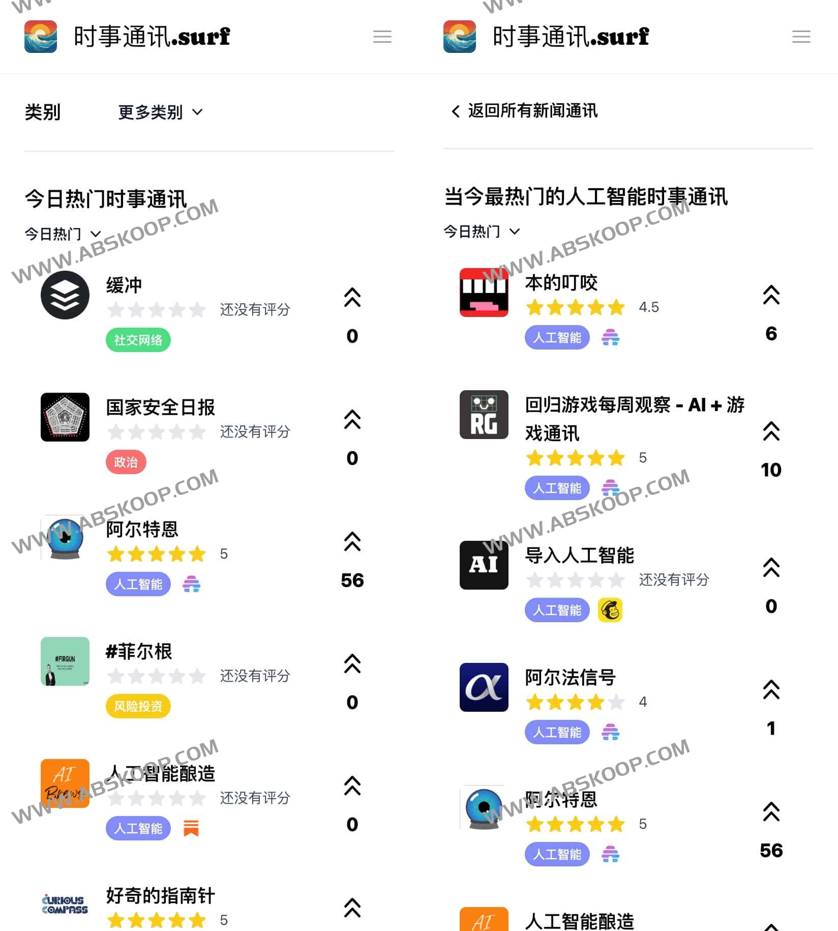 精选 Newsletter 导航库:快速发现高价值邮件订阅,通过多维度分类挖掘领域深度内容 精选 Newsletter 导航库:快速发现高价值邮件订阅,通过多维度分类挖掘领域深度内容