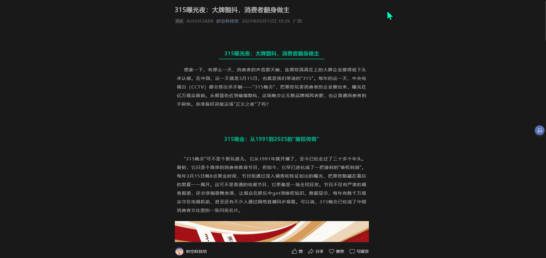 Illa Helper 深度评测：如何将全网资源转化为浸入式语言学习环境