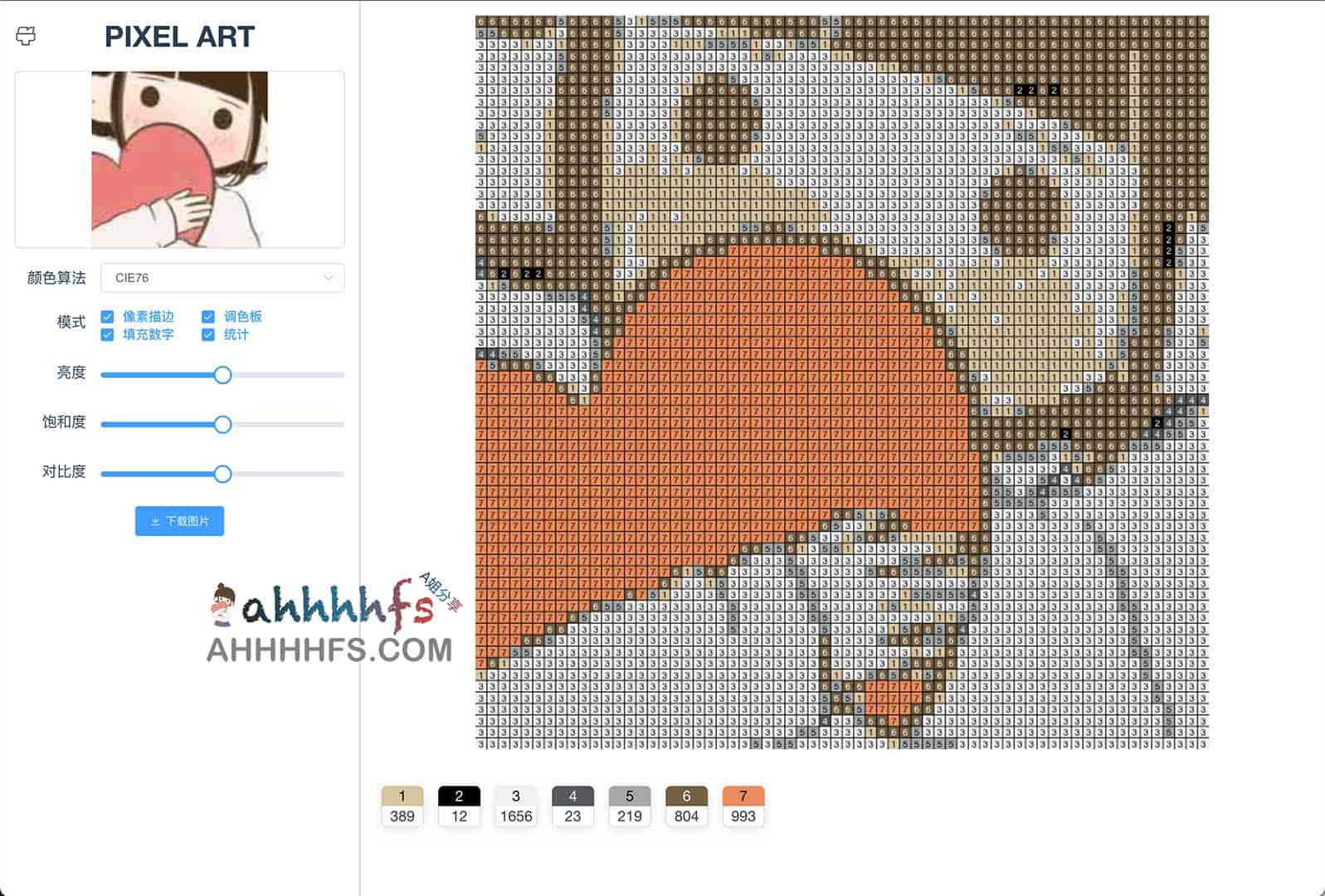 Pixel-art:高效将图片转换为像素风,支持自定义分辨率与色板调优 Pixel-art:高效将图片转换为像素风,支持自定义分辨率与色板调优