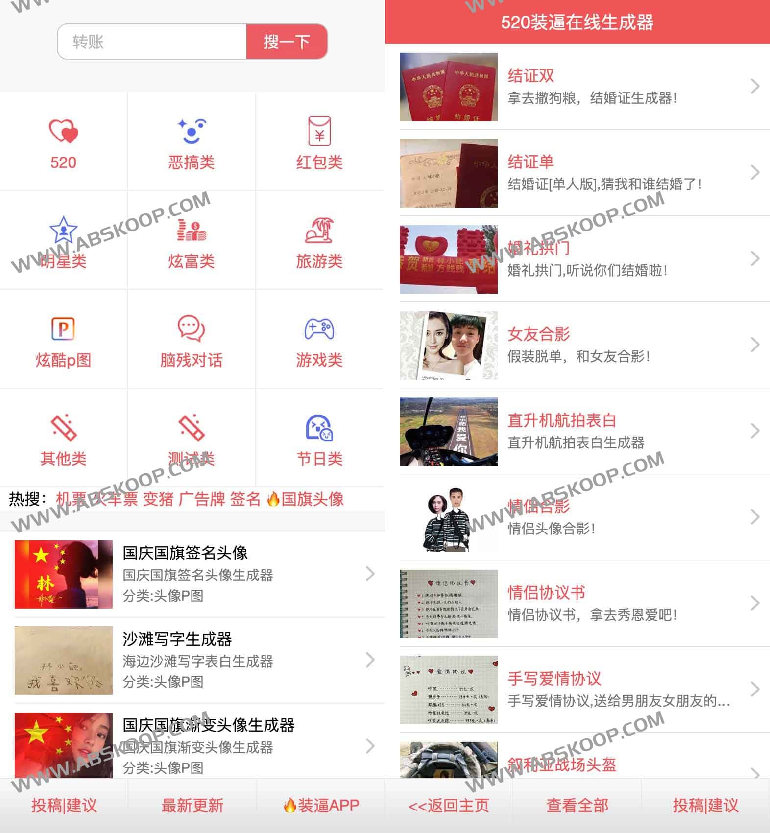 如何使用 iPhone 17 订单截图生成器：三步打造高仿真购物凭证