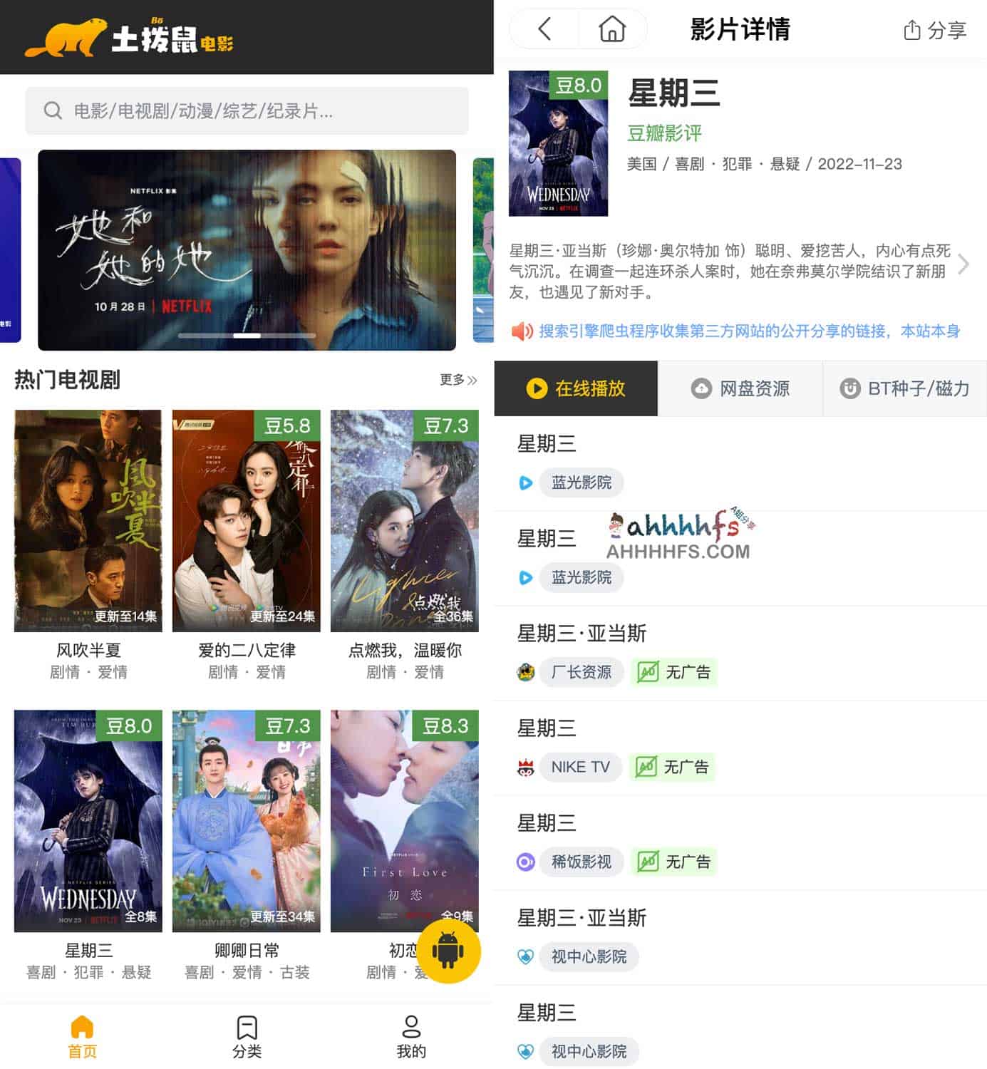 土拨鼠电影:高效检索全网影视资源的聚合搜索指南 土拨鼠电影:高效检索全网影视资源的聚合搜索指南