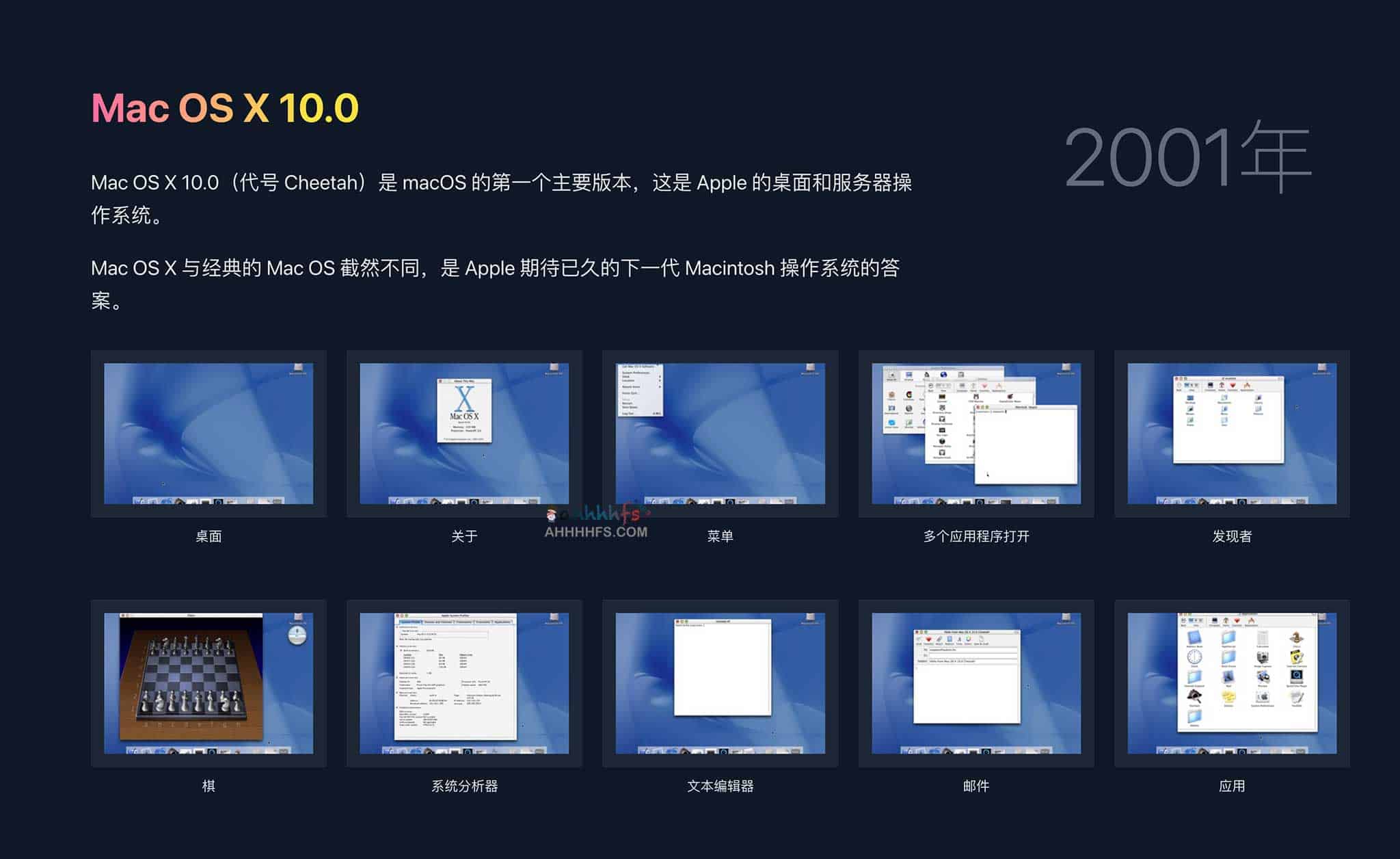 回顾 2007 年前操作系统 UI 演进:从命令行到图形界面的迭代步骤 回顾 2007 年前操作系统 UI 演进:从命令行到图形界面的迭代步骤