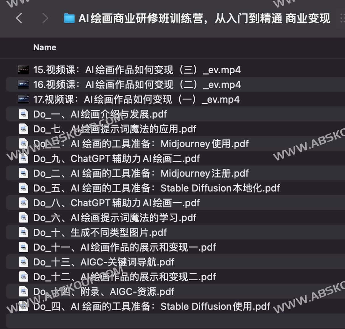 AI 绘画商业实战指南：从基础技能构建到多元变现路径