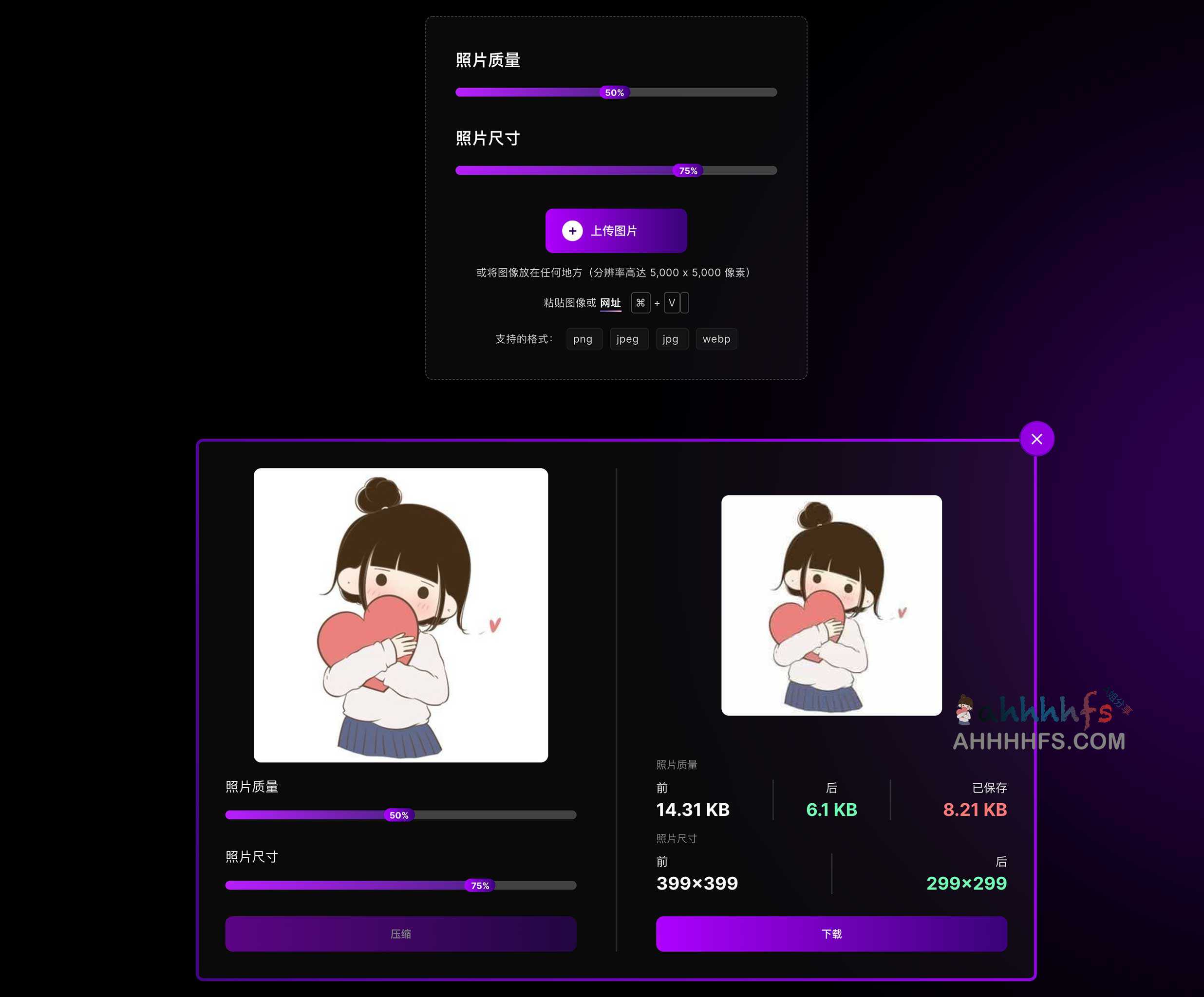 网页加载太慢或图片体积过大?试试用 Shrink media 实现高效无损压缩 网页加载太慢或图片体积过大?试试用 Shrink media 实现高效无损压缩
