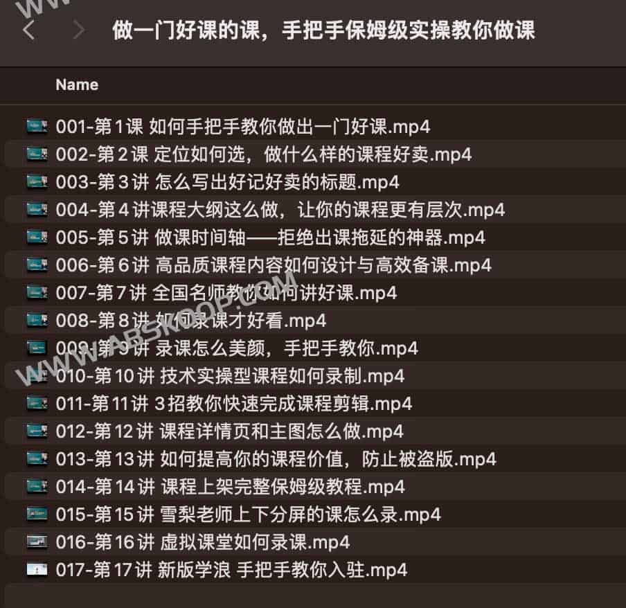 高质量课程开发指南:从规划到落地的全流程实操步骤 高质量课程开发指南:从规划到落地的全流程实操步骤