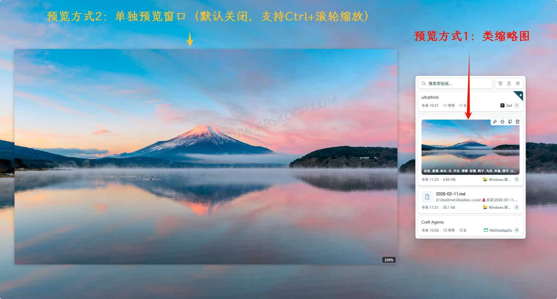 觉得 Win+V 记录太少且不够灵活？试试开源的本地剪贴板增强工具 ElegantClipboard