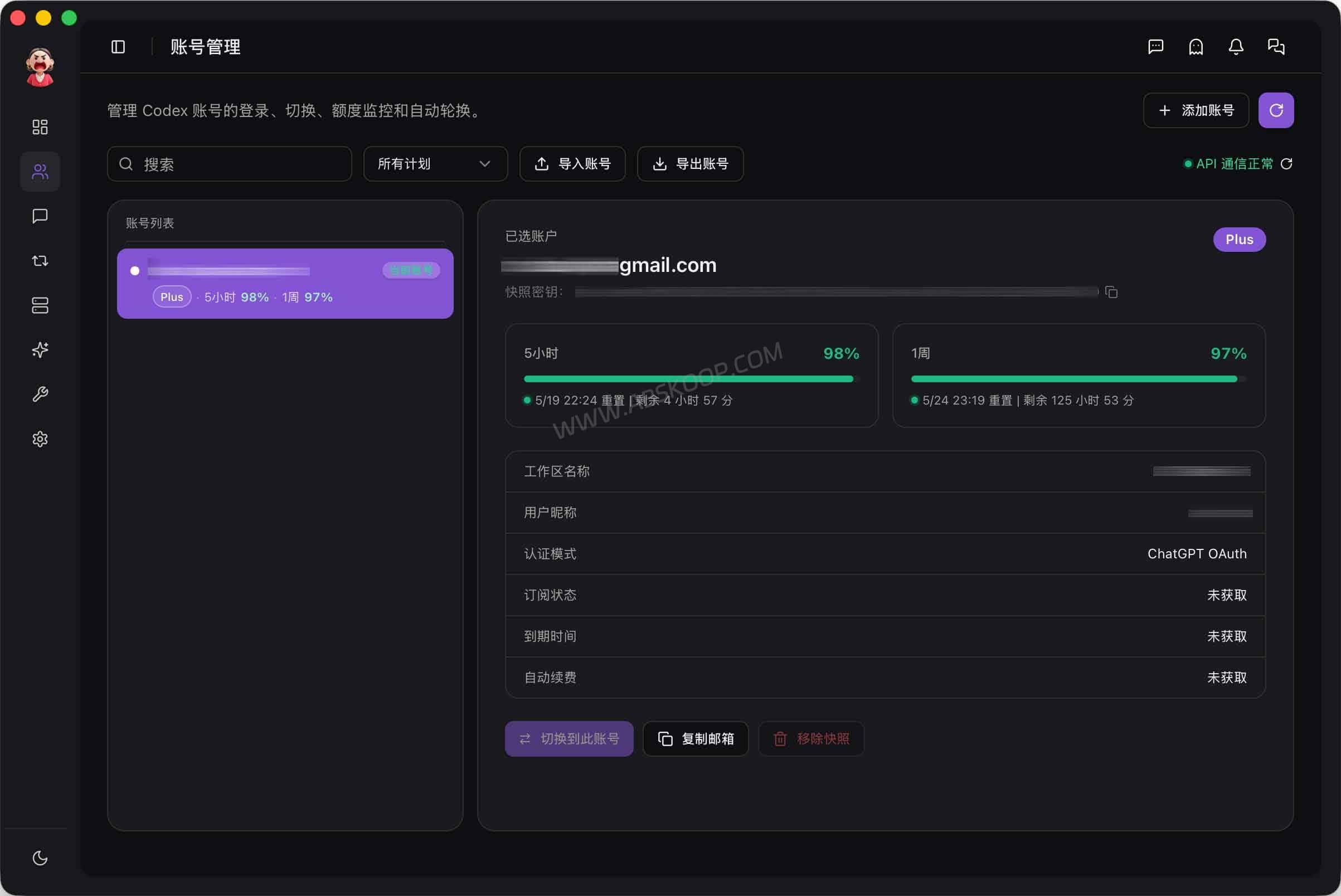 如何高效管理 OpenAI Codex 会话?尝试用 AiMaMi 实现 MCP 集成与模型路由优化 如何高效管理 OpenAI Codex 会话?尝试用 AiMaMi 实现 MCP 集成与模型路由优化