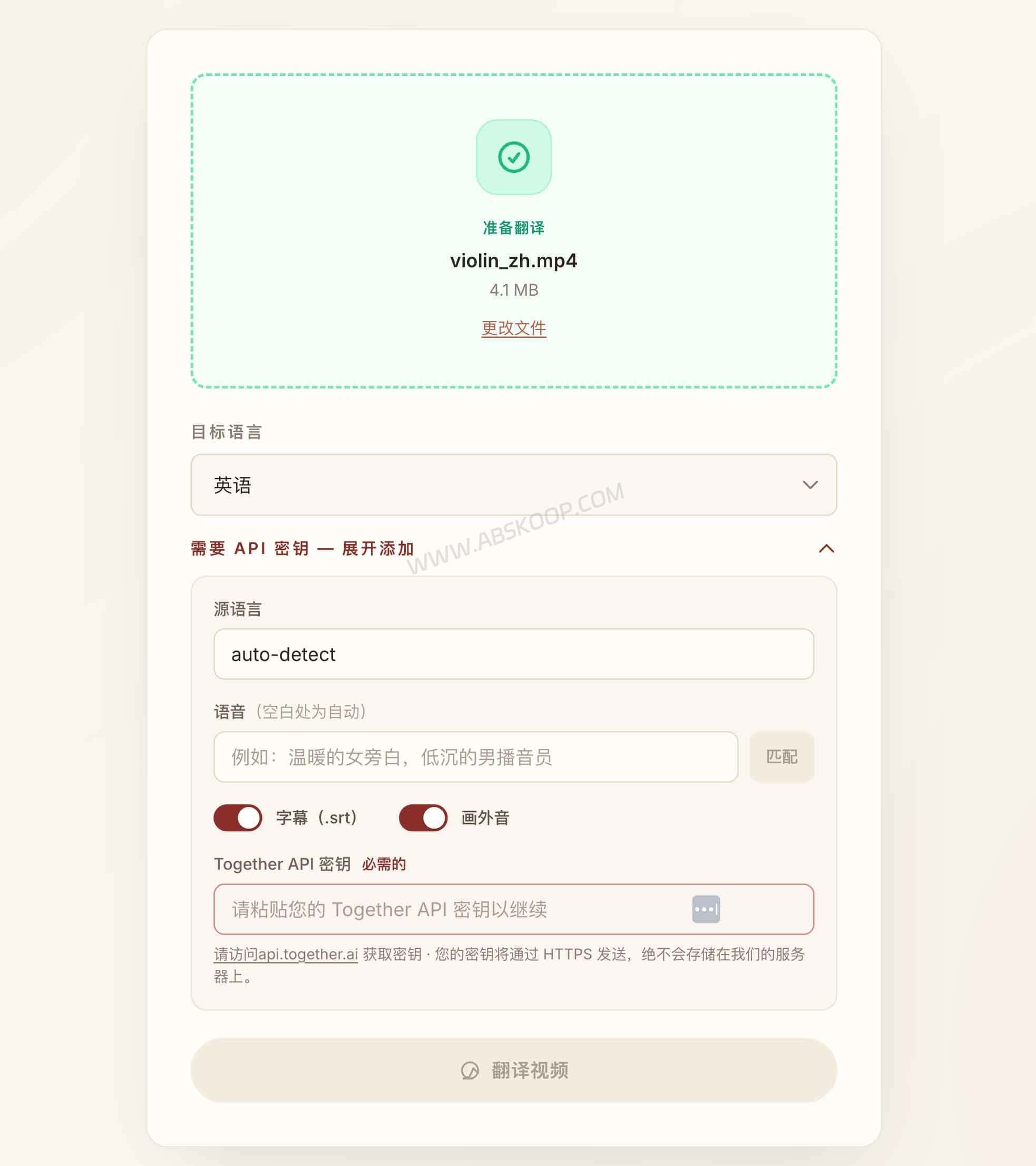 使用 Violin 实现 AI 视频翻译：支持 33 种语言及本地自动化工作流的操作指南