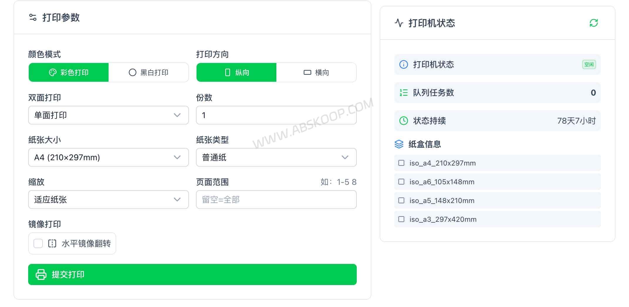 旧打印机只有 USB 接口无法远程打印?尝试用 CUPS 搭建局域网共享服务 旧打印机只有 USB 接口无法远程打印?尝试用 CUPS 搭建局域网共享服务