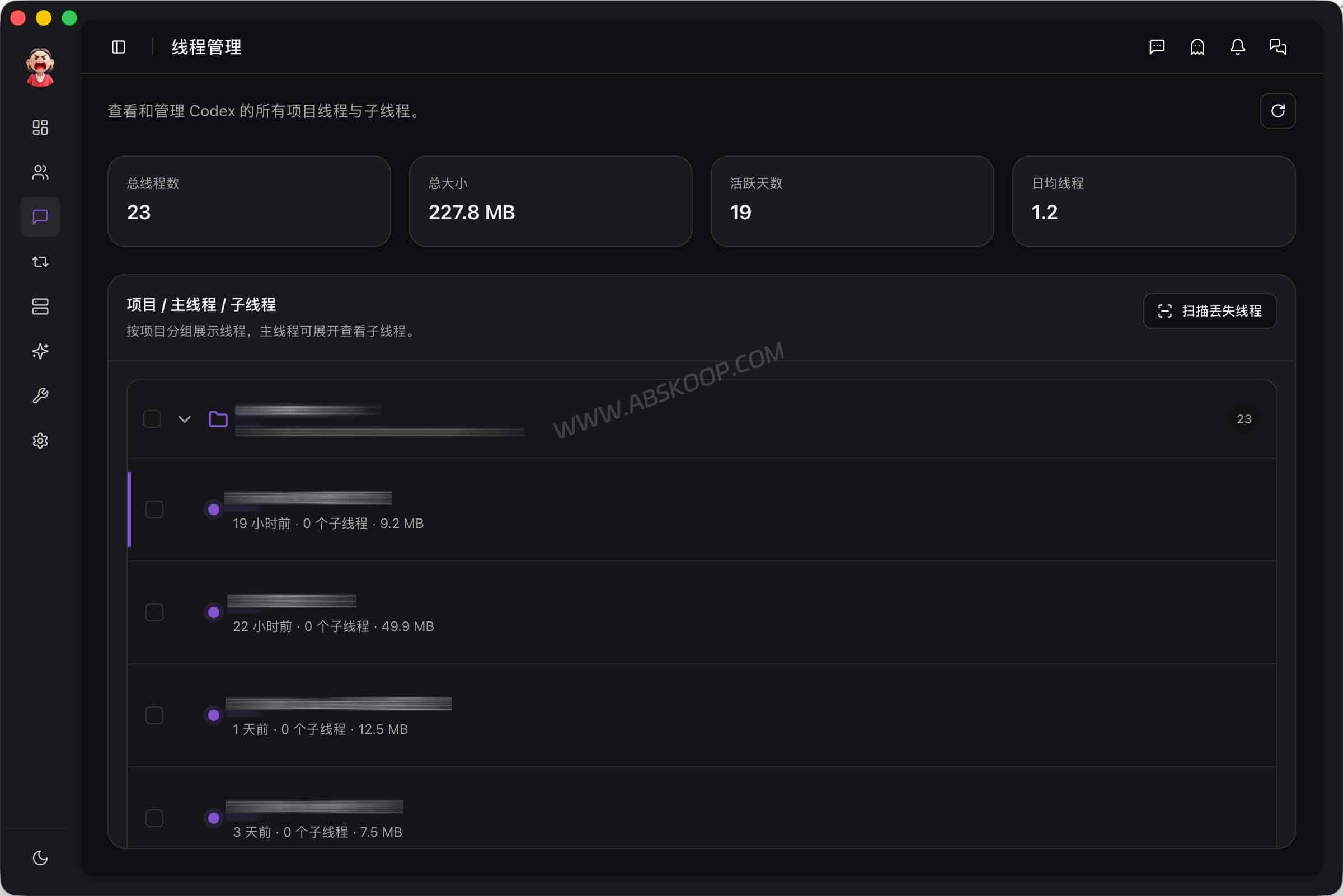如何高效管理 OpenAI Codex 会话?尝试用 AiMaMi 实现 MCP 集成与模型路由优化 如何高效管理 OpenAI Codex 会话?尝试用 AiMaMi 实现 MCP 集成与模型路由优化