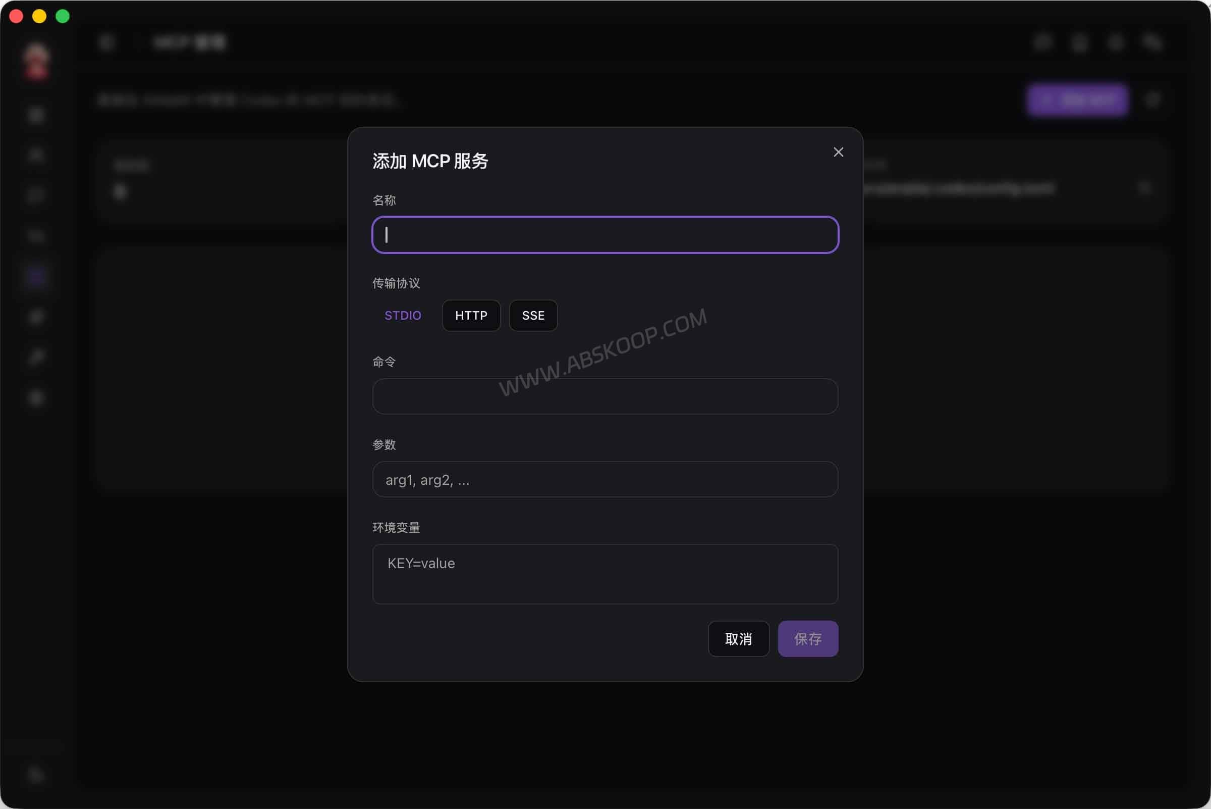 如何高效管理 OpenAI Codex 会话?尝试用 AiMaMi 实现 MCP 集成与模型路由优化 如何高效管理 OpenAI Codex 会话?尝试用 AiMaMi 实现 MCP 集成与模型路由优化