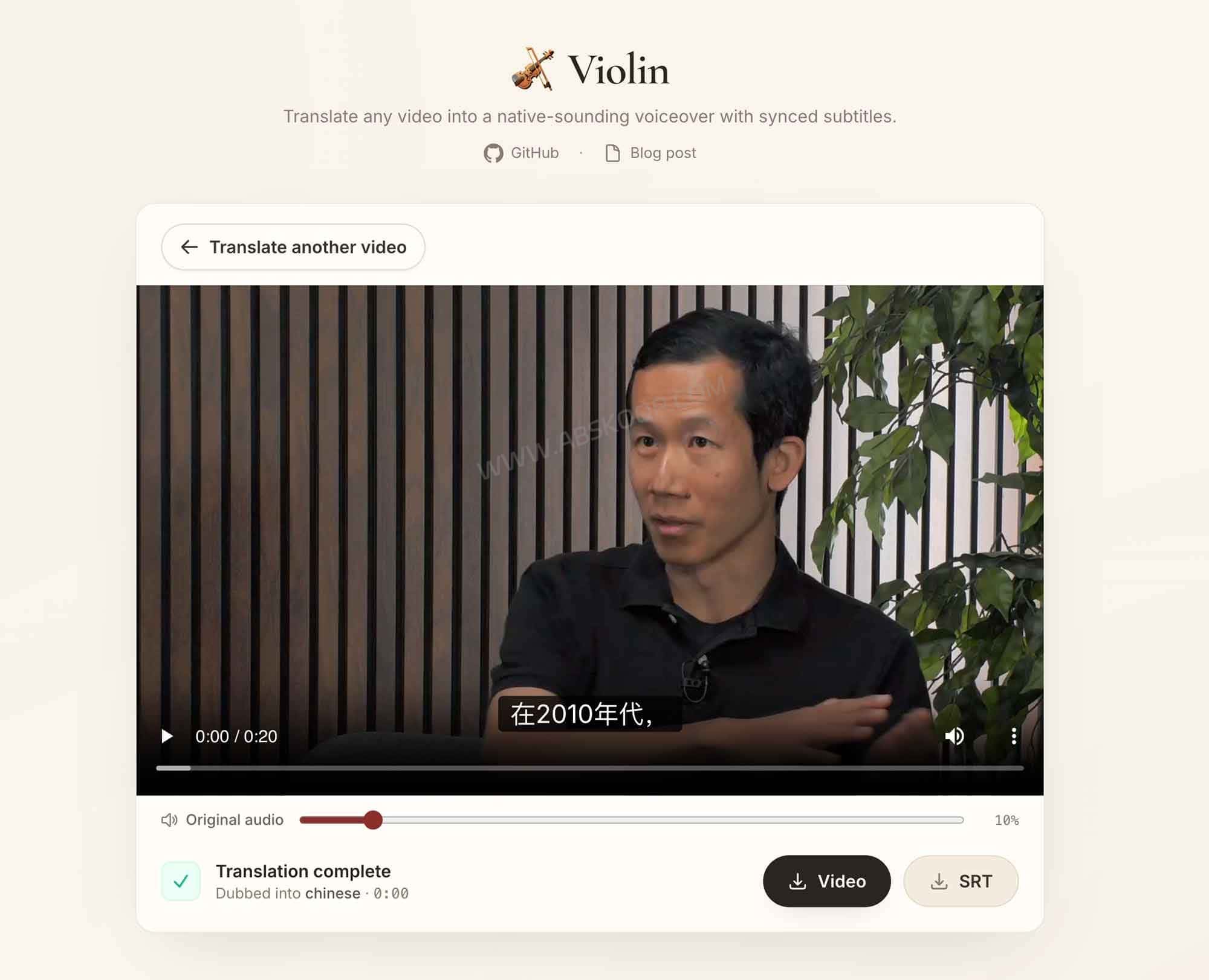 使用 Violin 实现 AI 视频翻译：支持 33 种语言及本地自动化工作流的操作指南