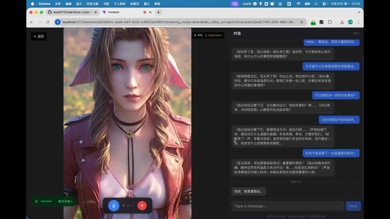 想要用一张照片快速搭建可实时视频通话的 AI 数字人？试试开源平台 CyberVerse
