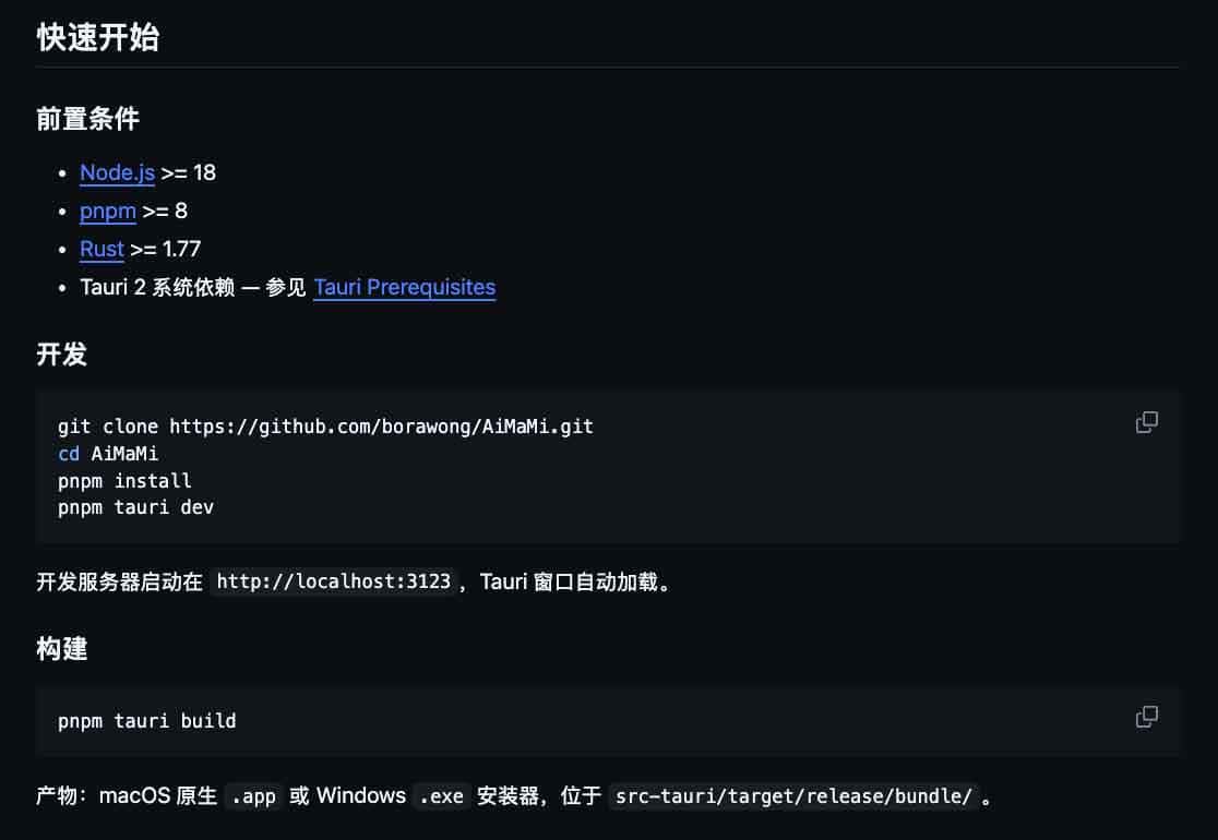 如何高效管理 OpenAI Codex 会话?尝试用 AiMaMi 实现 MCP 集成与模型路由优化 如何高效管理 OpenAI Codex 会话?尝试用 AiMaMi 实现 MCP 集成与模型路由优化