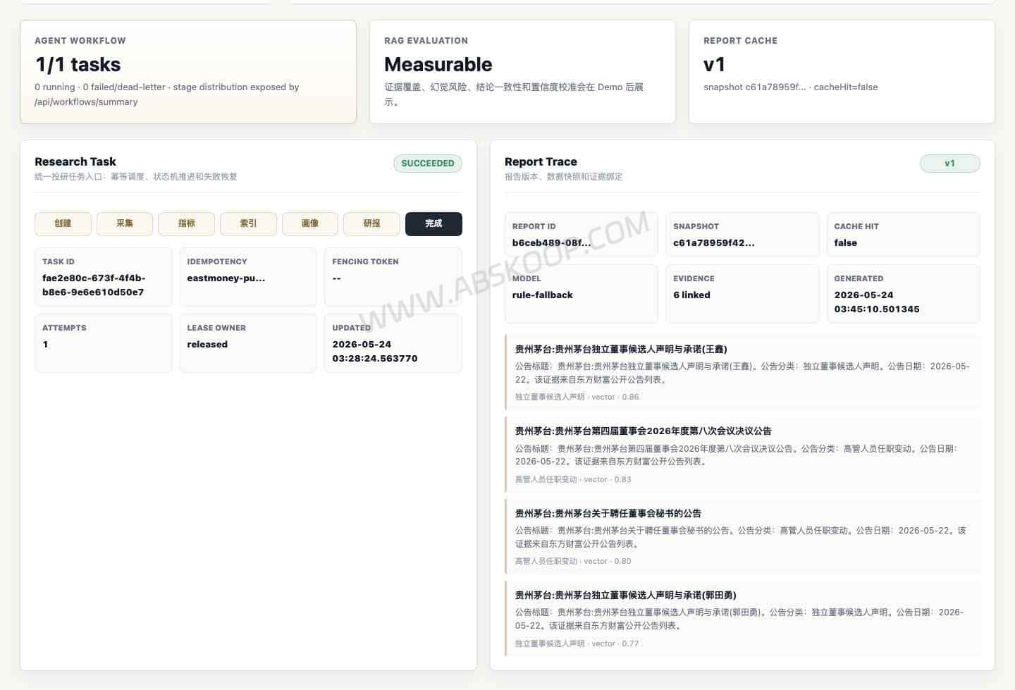 搭建 FinSight-AI 开源投研平台:从配置 pgvector RAG 到实现证据追踪的实操步骤 搭建 FinSight-AI 开源投研平台:从配置 pgvector RAG 到实现证据追踪的实操步骤
