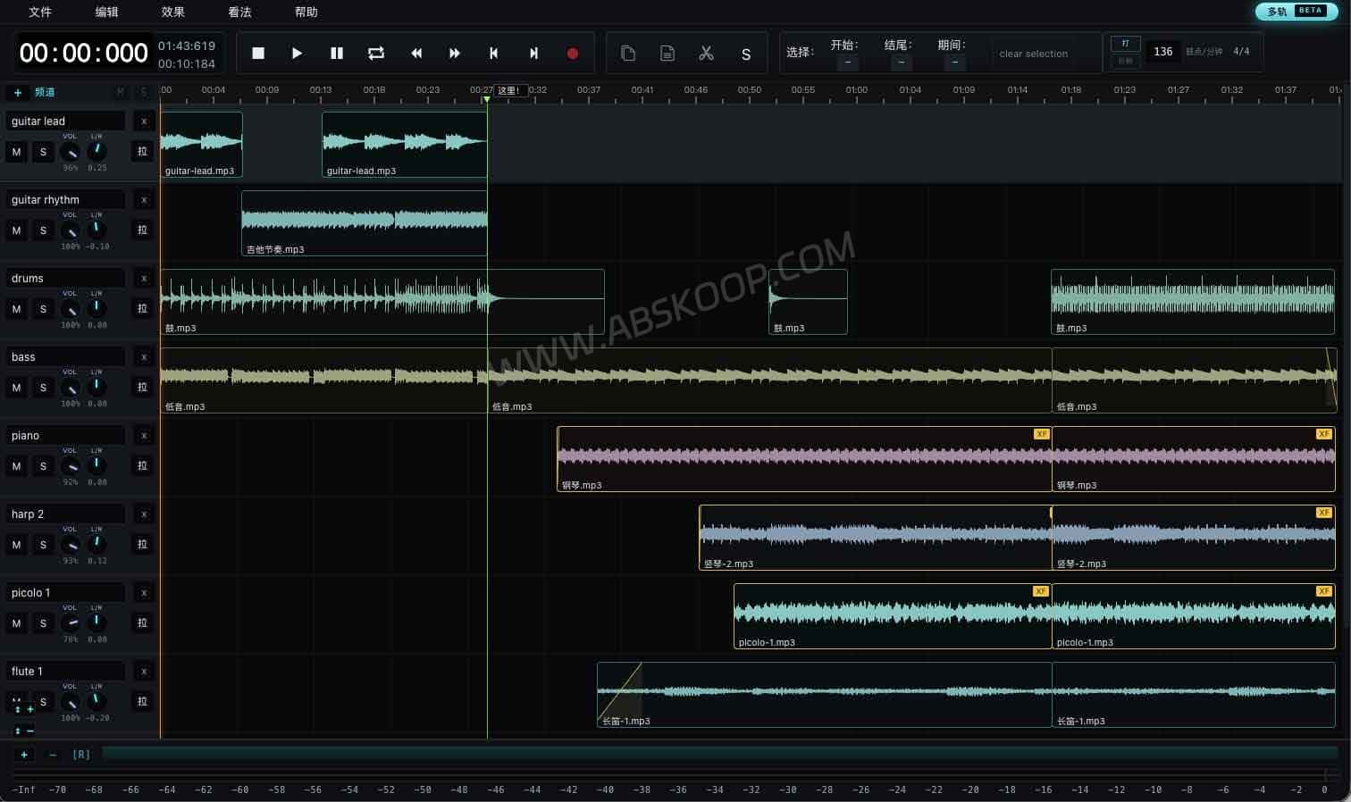 AudioMass 开源音频编辑工具:浏览器端直接剪辑与录音,无需安装且支持多轨操作 AudioMass 开源音频编辑工具:浏览器端直接剪辑与录音,无需安装且支持多轨操作