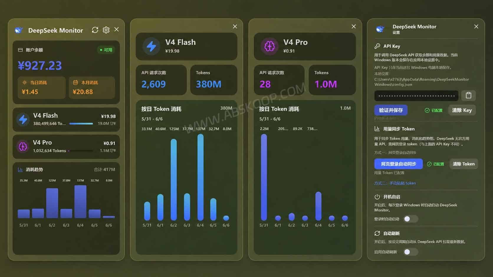 DeepSeek API 余额与 Token 消耗:Windows 桌面端监控方案 DeepSeek API 余额与 Token 消耗:Windows 桌面端监控方案