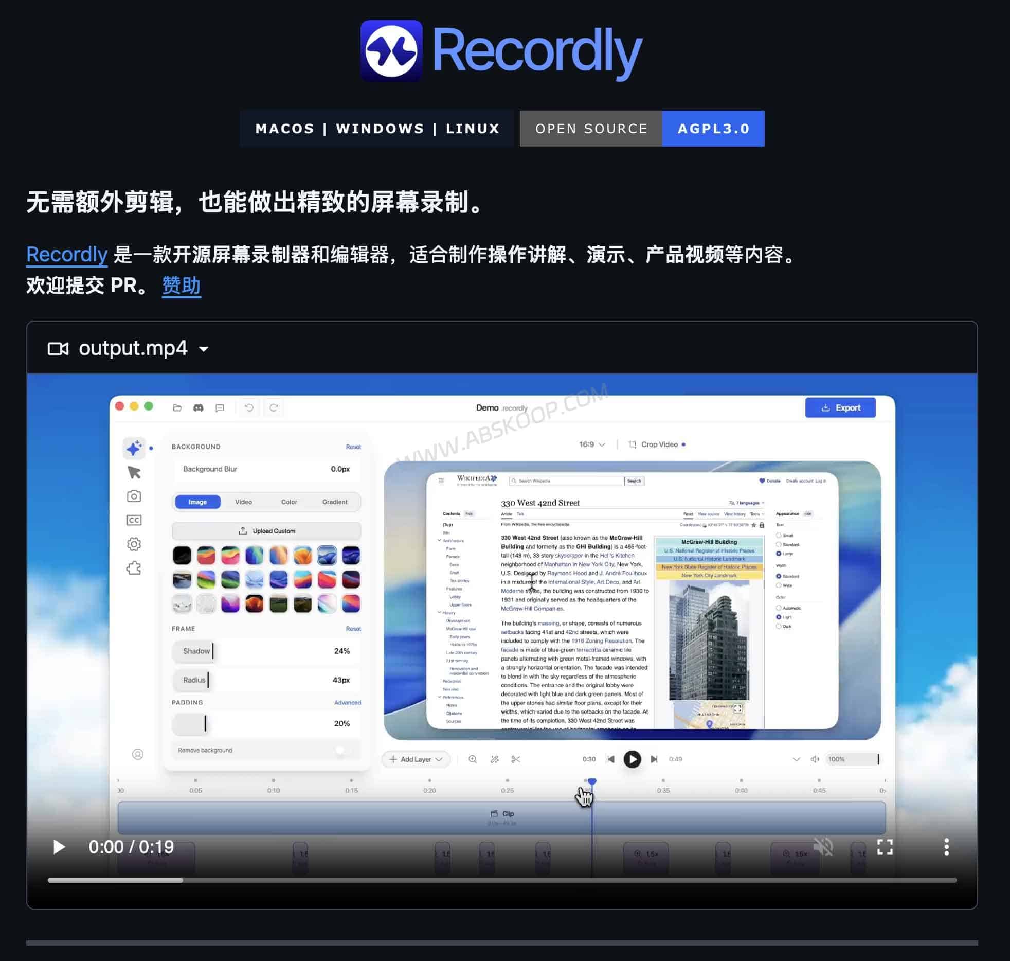 使用 Recordly 录制产品演示与教程的完整流程:从开源录屏到后期剪辑 使用 Recordly 录制产品演示与教程的完整流程:从开源录屏到后期剪辑
